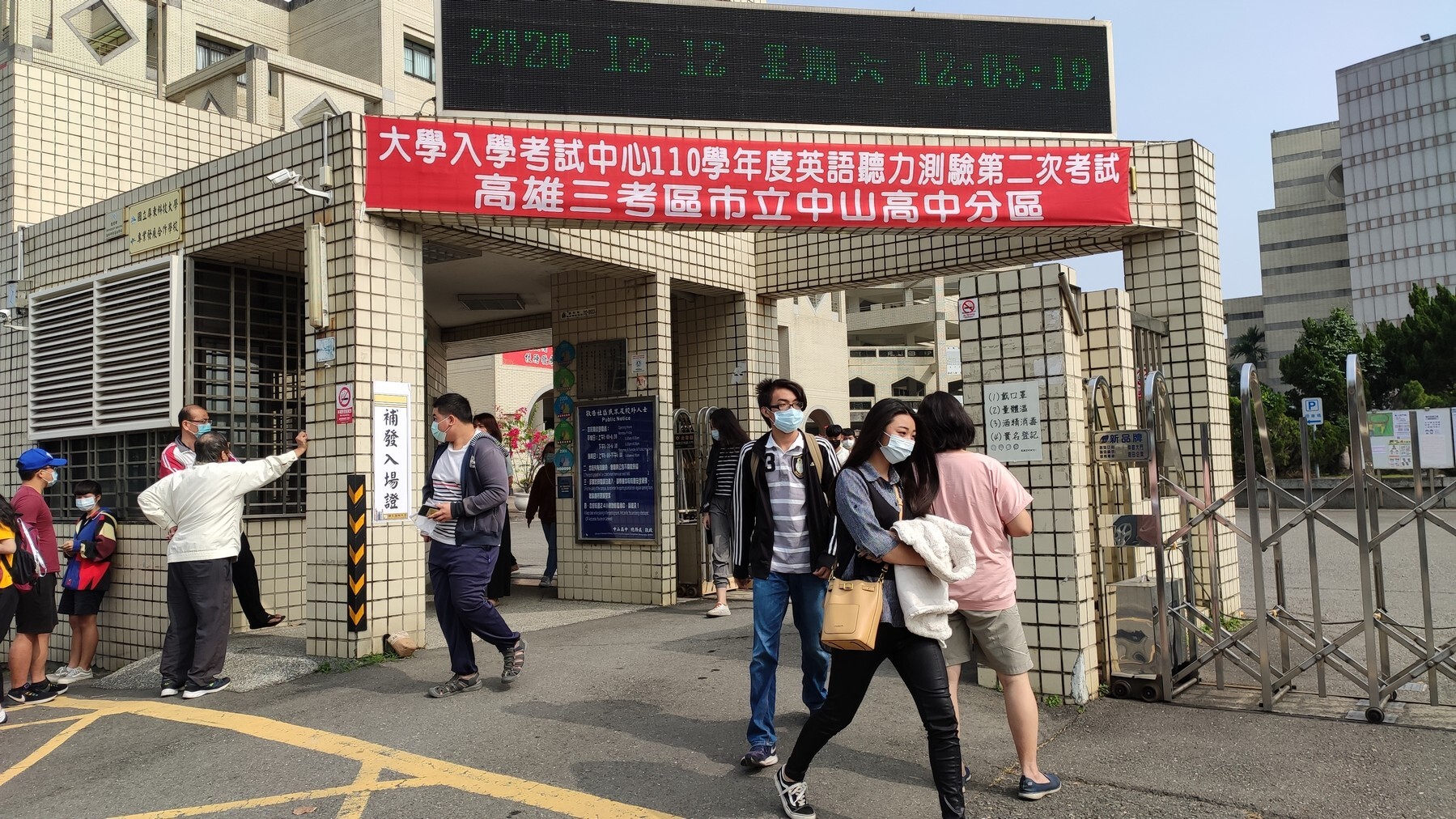 考試順利結束，考生步出試場