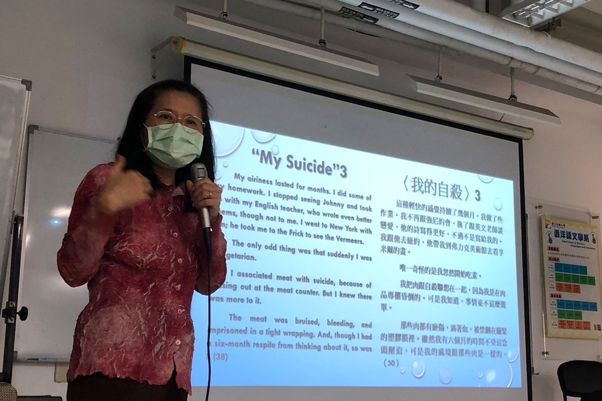 高雄大學西語系教授鄭月婷課程進行文學導讀、安排青銀共學06