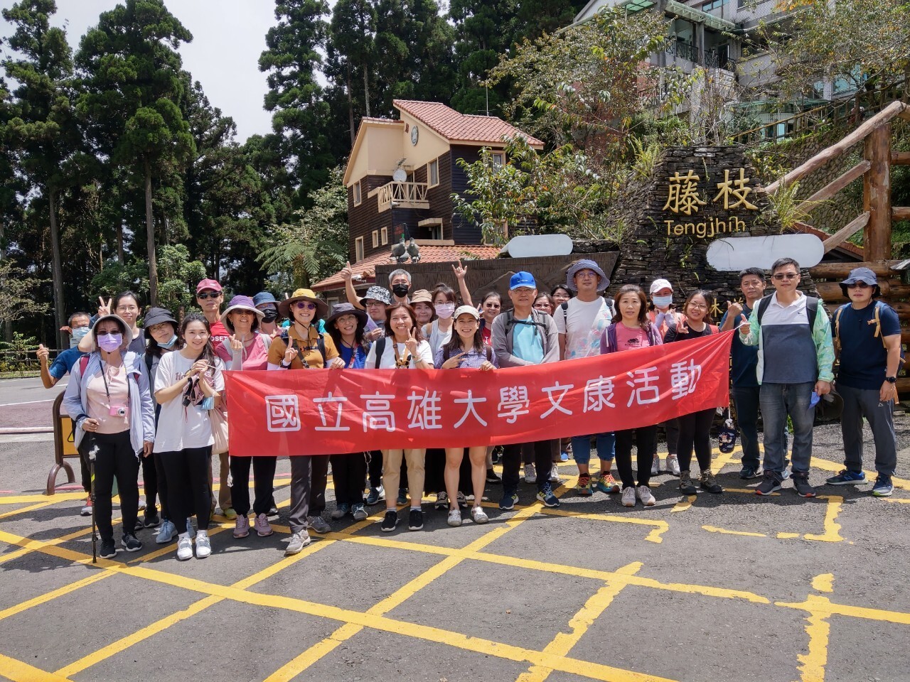 藤枝國家森林遊樂區健行01