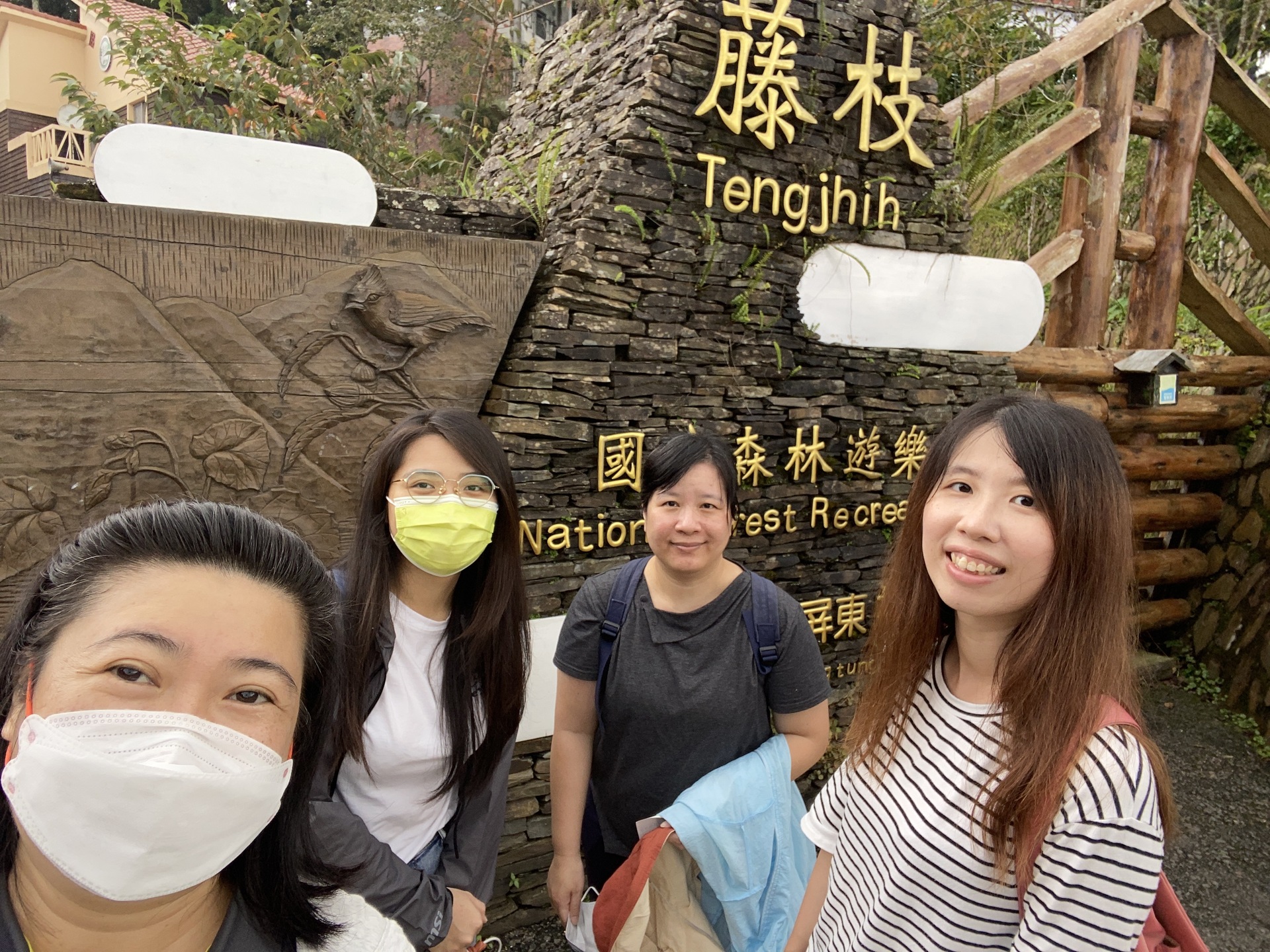 藤枝國家森林遊樂區健行03