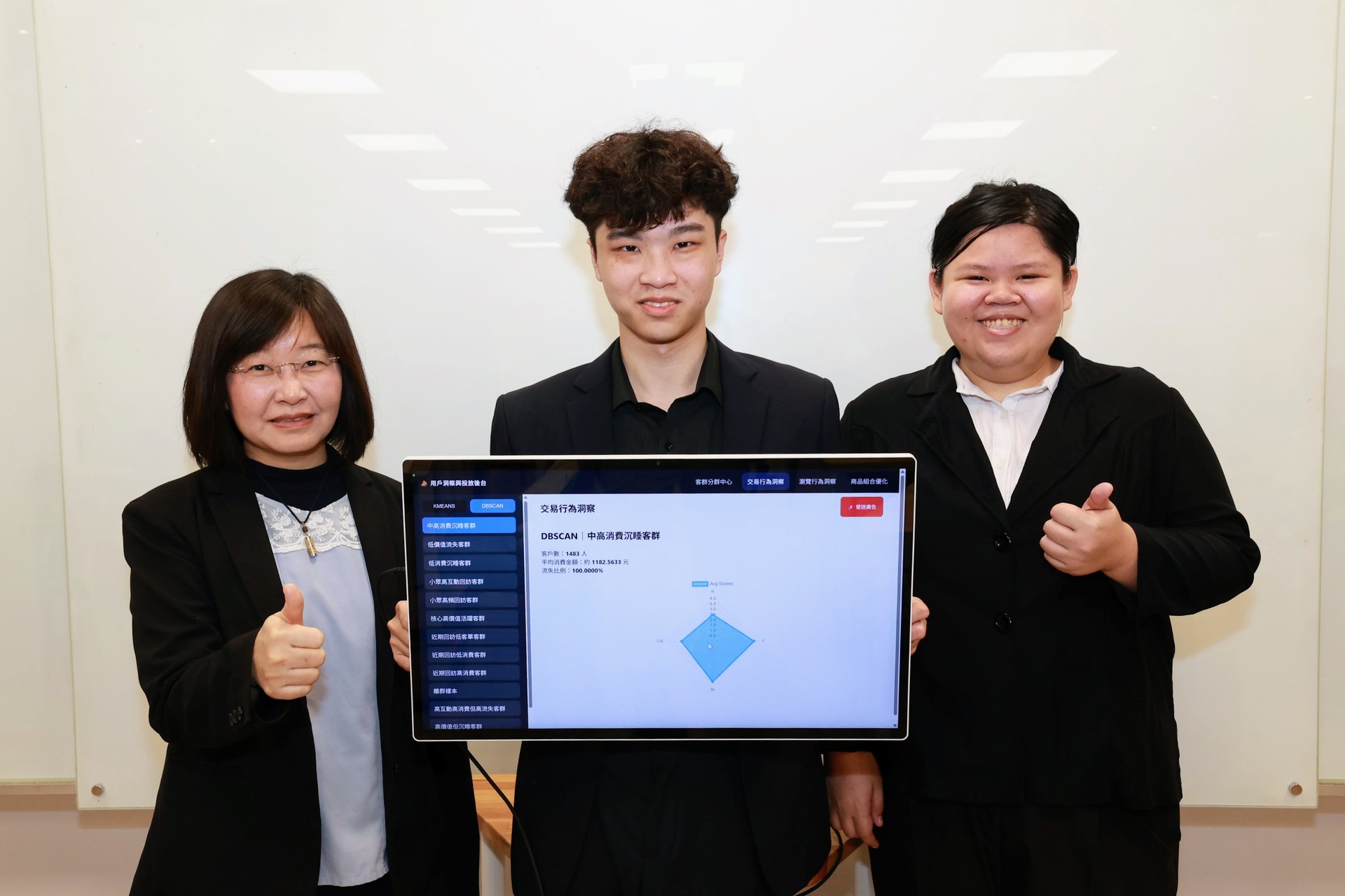 資管系師生團隊勇奪數發部AI學研解題「卓越團隊」獎003圖片