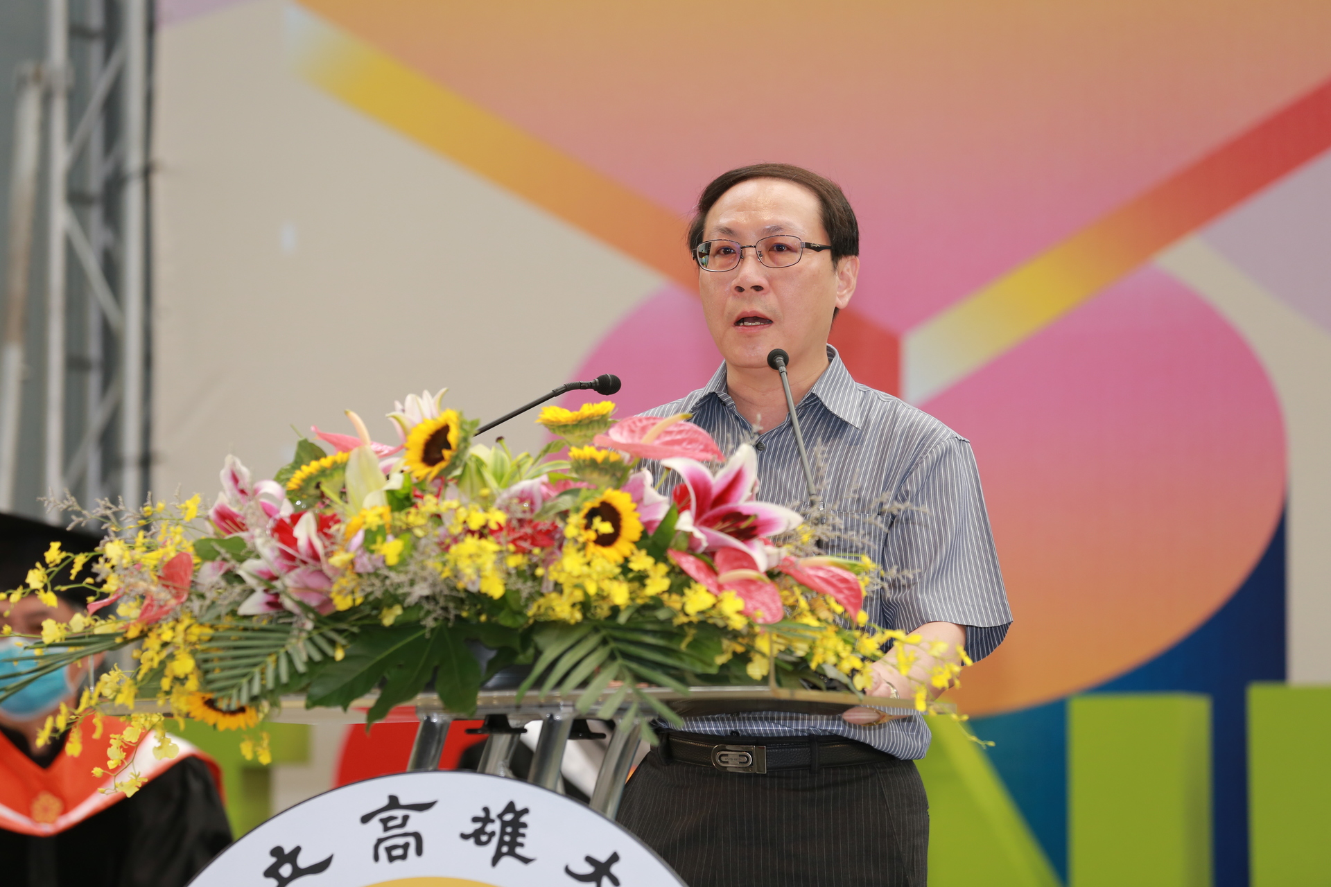 高雄大學校友會新任理事長徐仲志致詞1