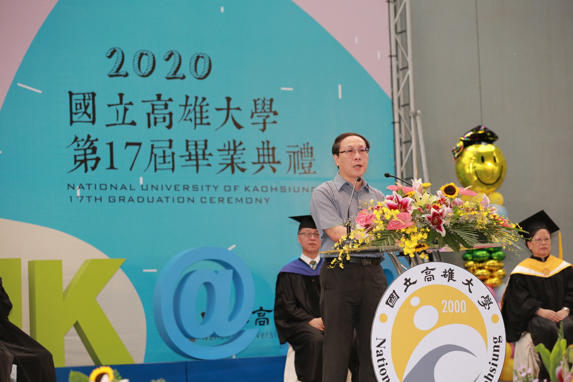高雄大學校友會新任理事長徐仲志致詞2