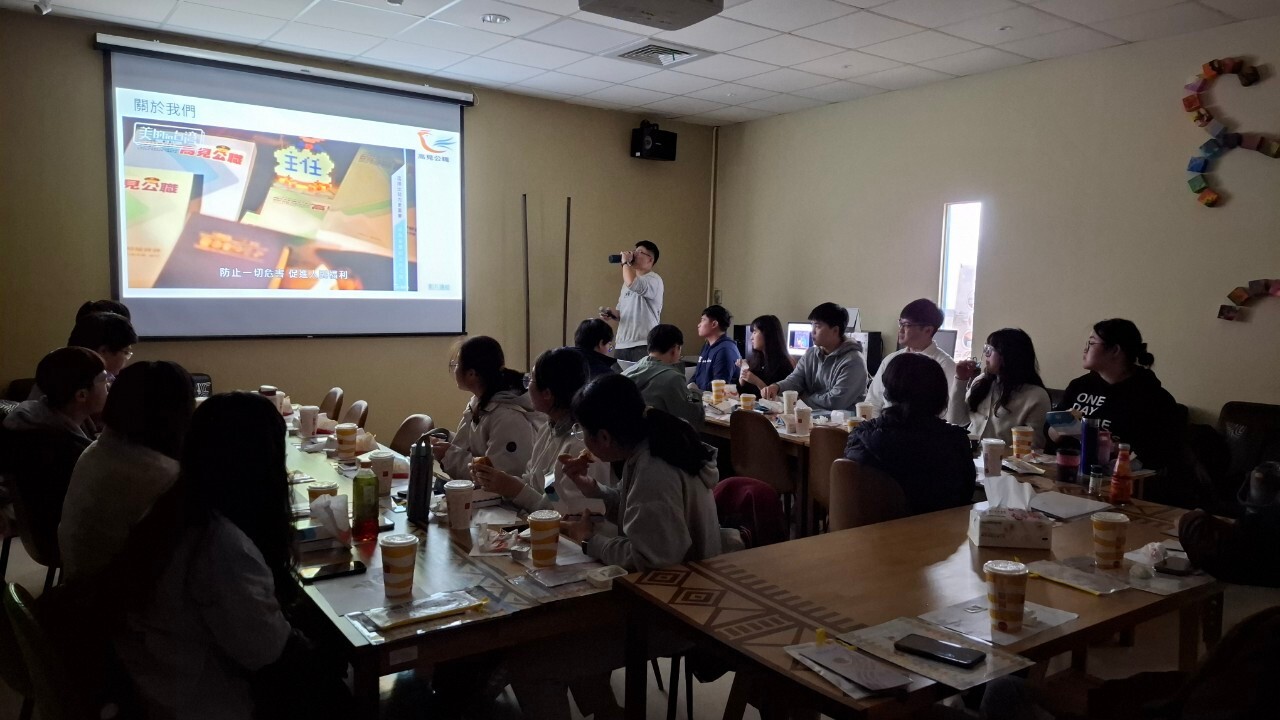 高雄大學原住民族學生資源中心舉辦「國家考試 & 原住民族特考講座」003