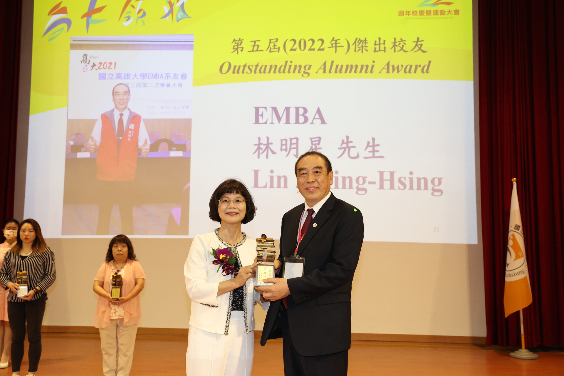 高雄大學校長陳月端（左）頒贈傑出校友獎座予EMBA碩士、喬通實業有限公司董事長林明星。