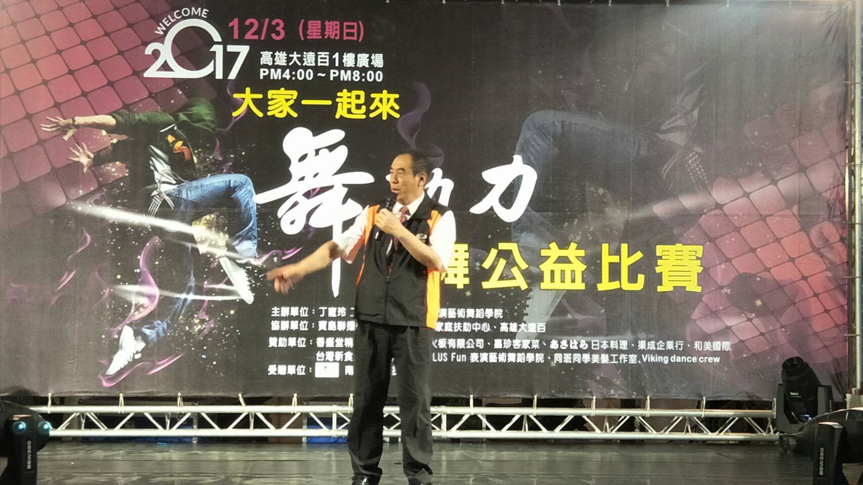 第五屆傑出校友EMBA碩士、喬通實業有限公司董事長林明星 002圖片