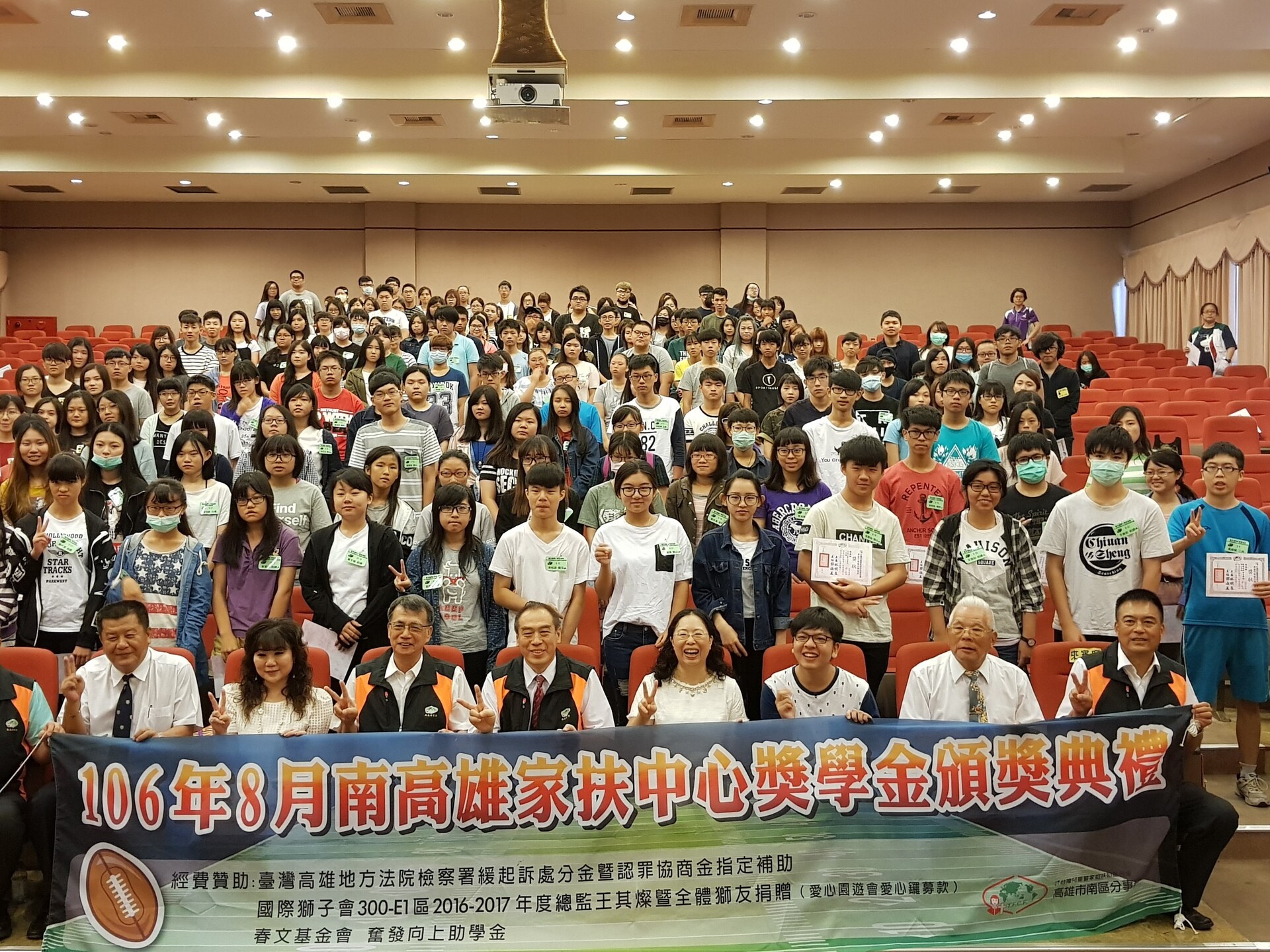 20170819南家扶中心獎學金頒獎 002圖片