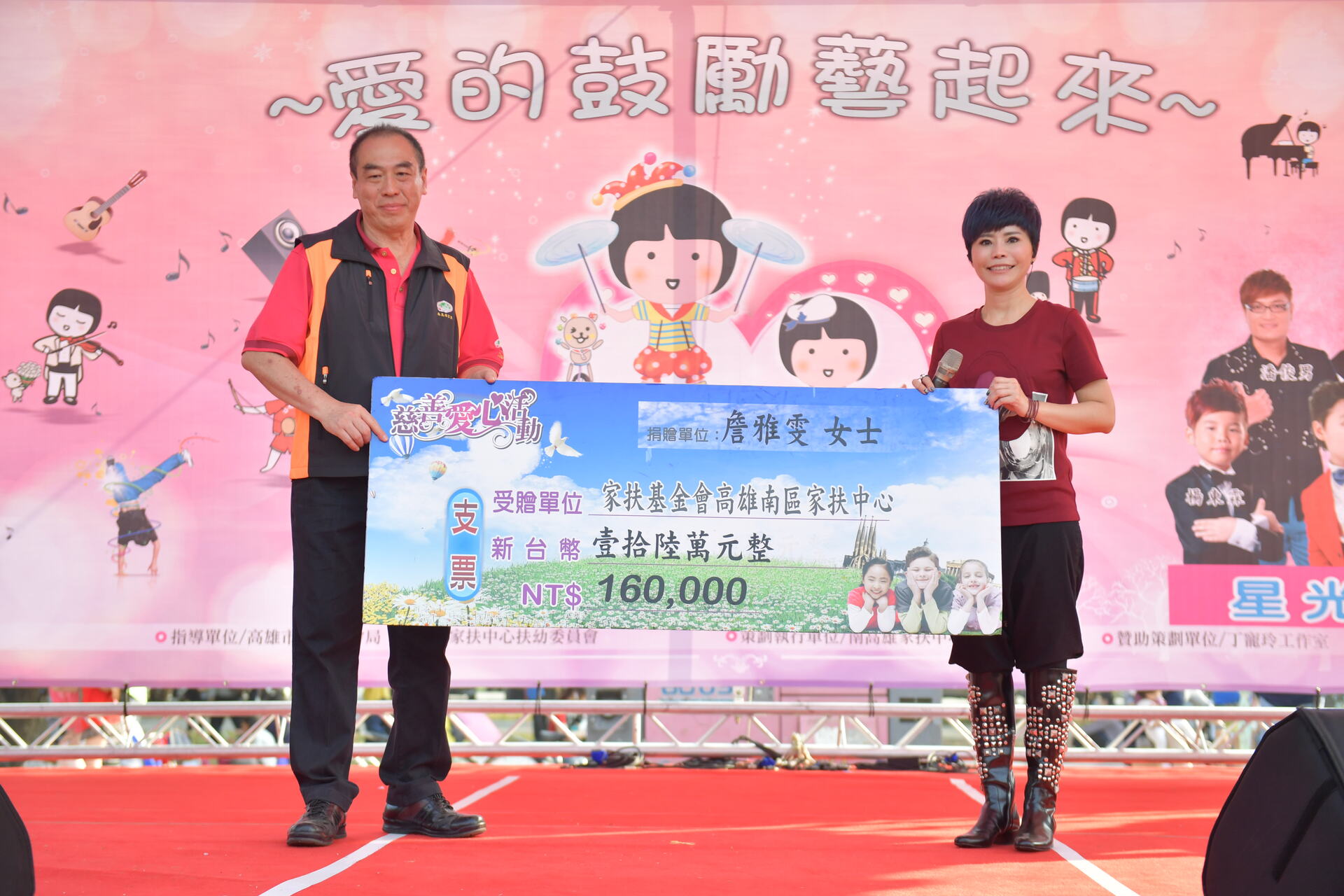 第五屆傑出校友EMBA碩士、喬通實業有限公司董事長林明星 003圖片