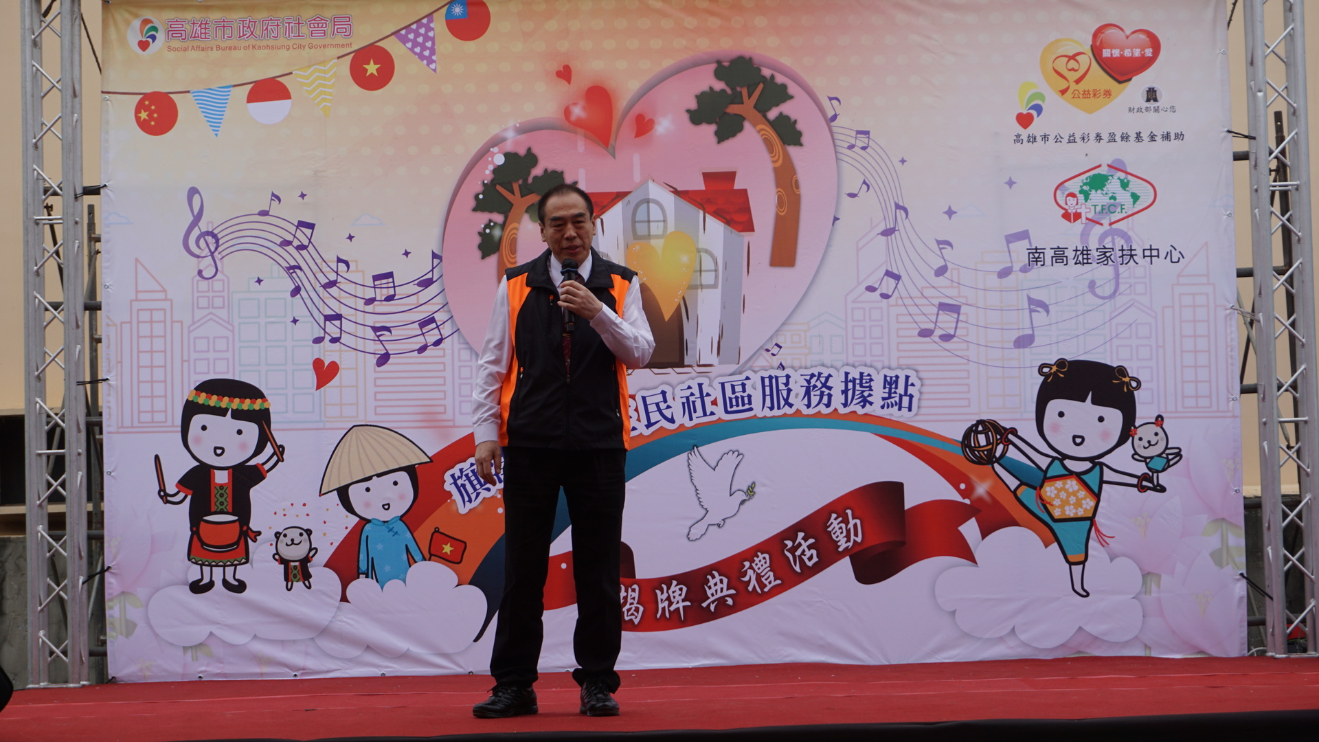 第五屆傑出校友EMBA碩士、喬通實業有限公司董事長林明星 004圖片