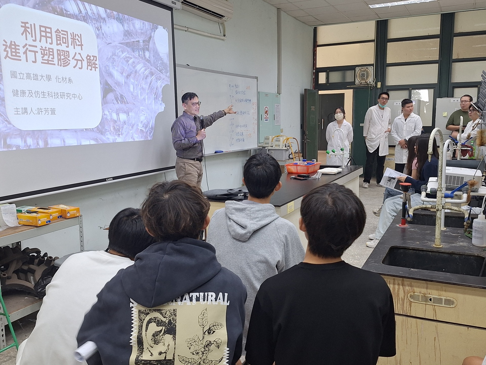 高雄大學協助仁武高中 推動石化產業與國際英語專班011圖片