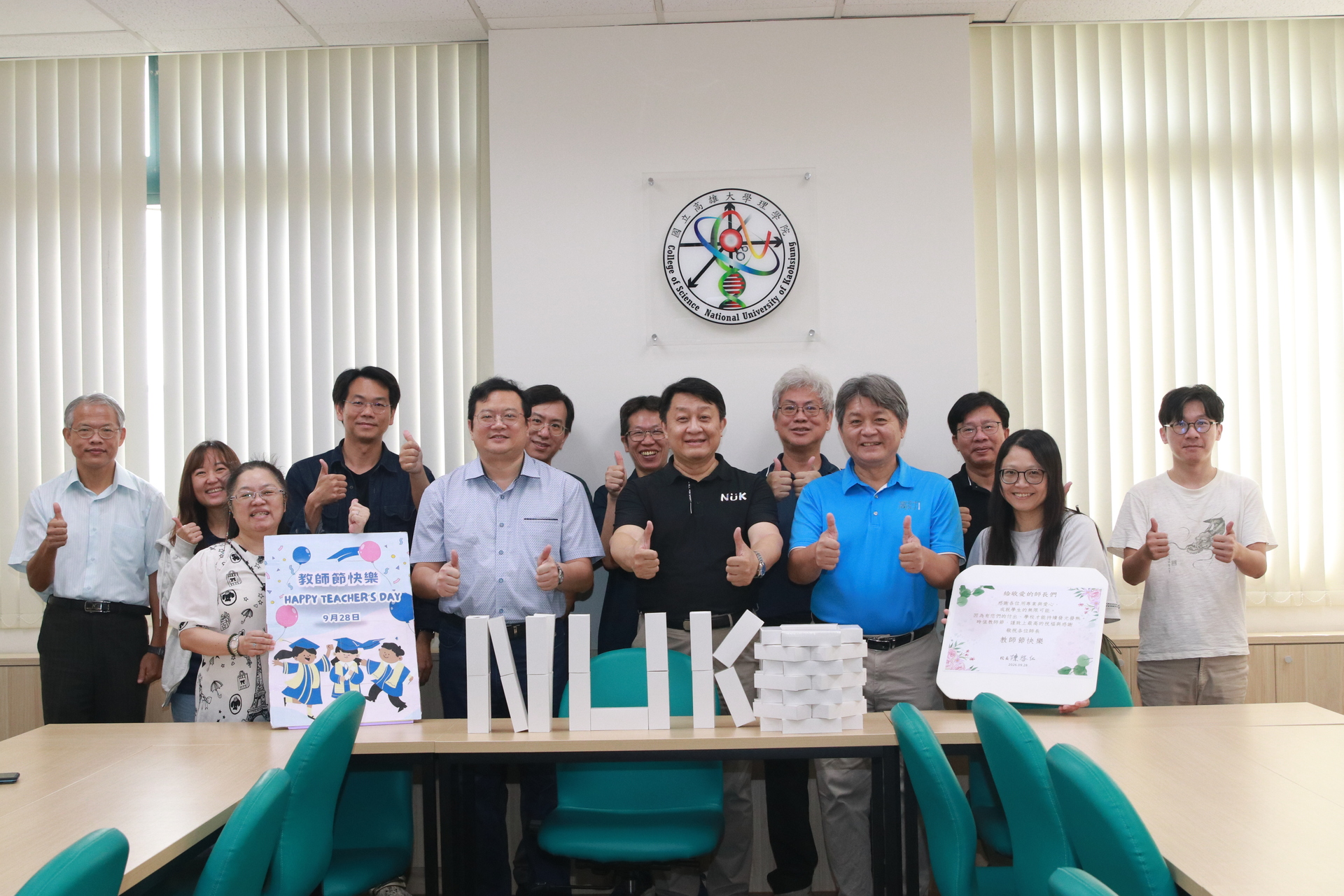 高雄大學教師節 致贈電子行李秤祝福師長「秤心如意」03