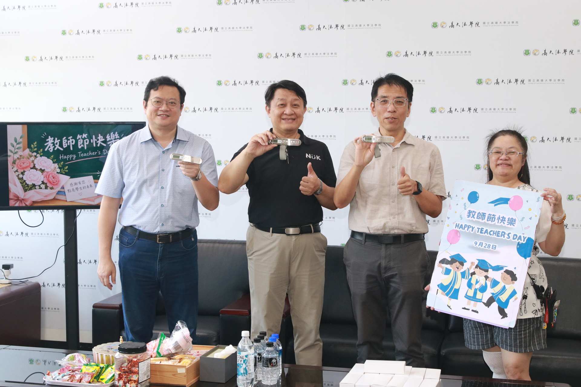 高雄大學教師節 致贈電子行李秤祝福師長「秤心如意」05