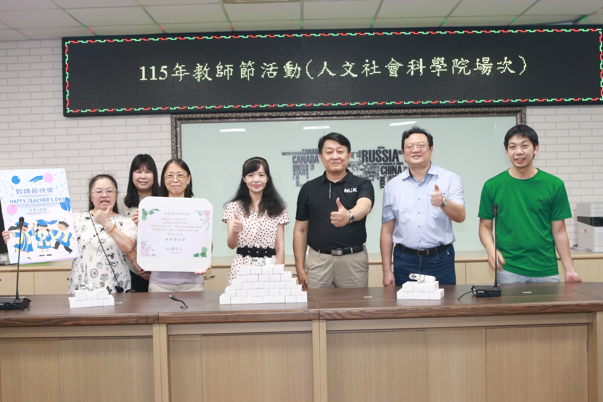 高雄大學教師節 致贈電子行李秤祝福師長「秤心如意」07