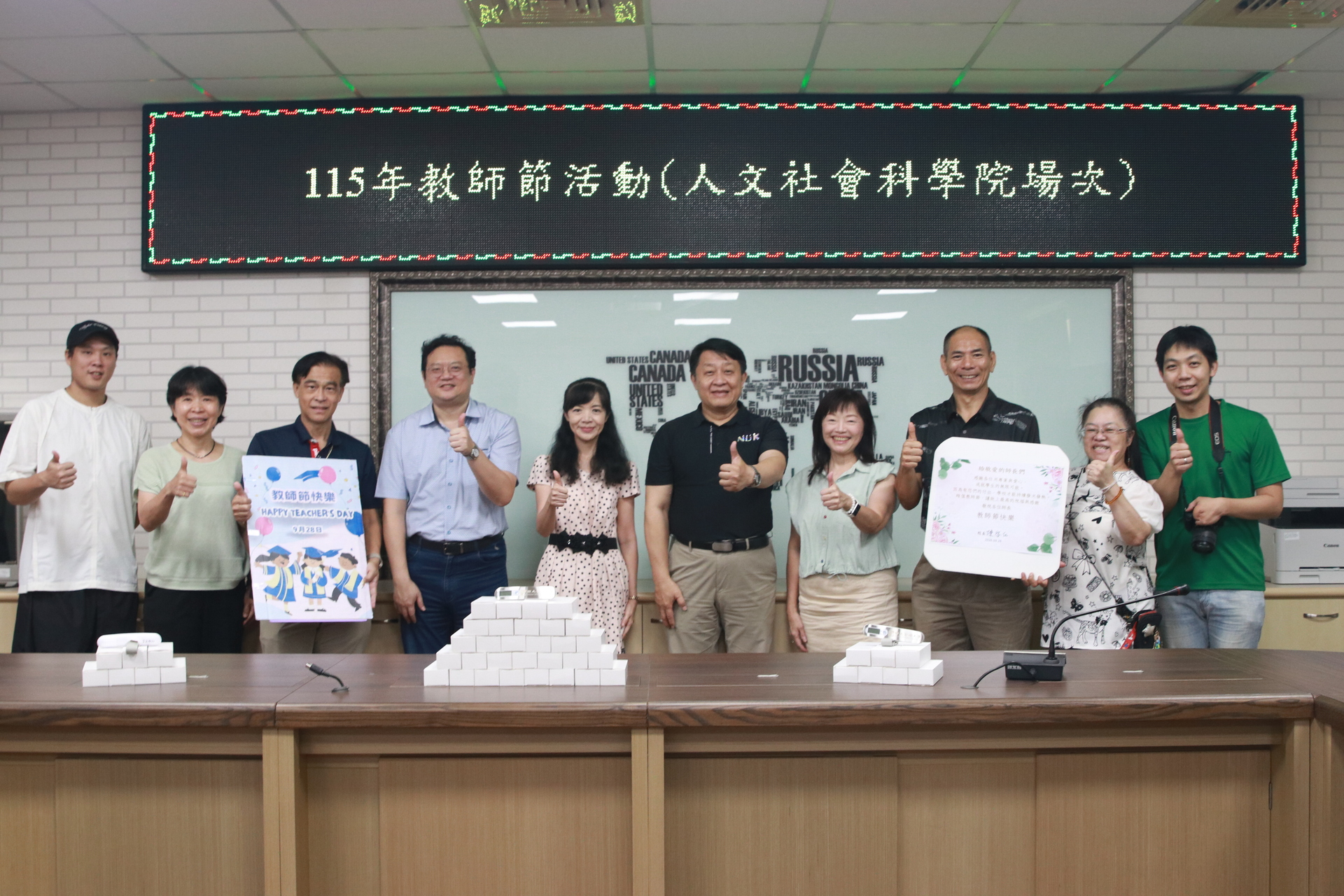 高雄大學教師節 致贈電子行李秤祝福師長「秤心如意」08