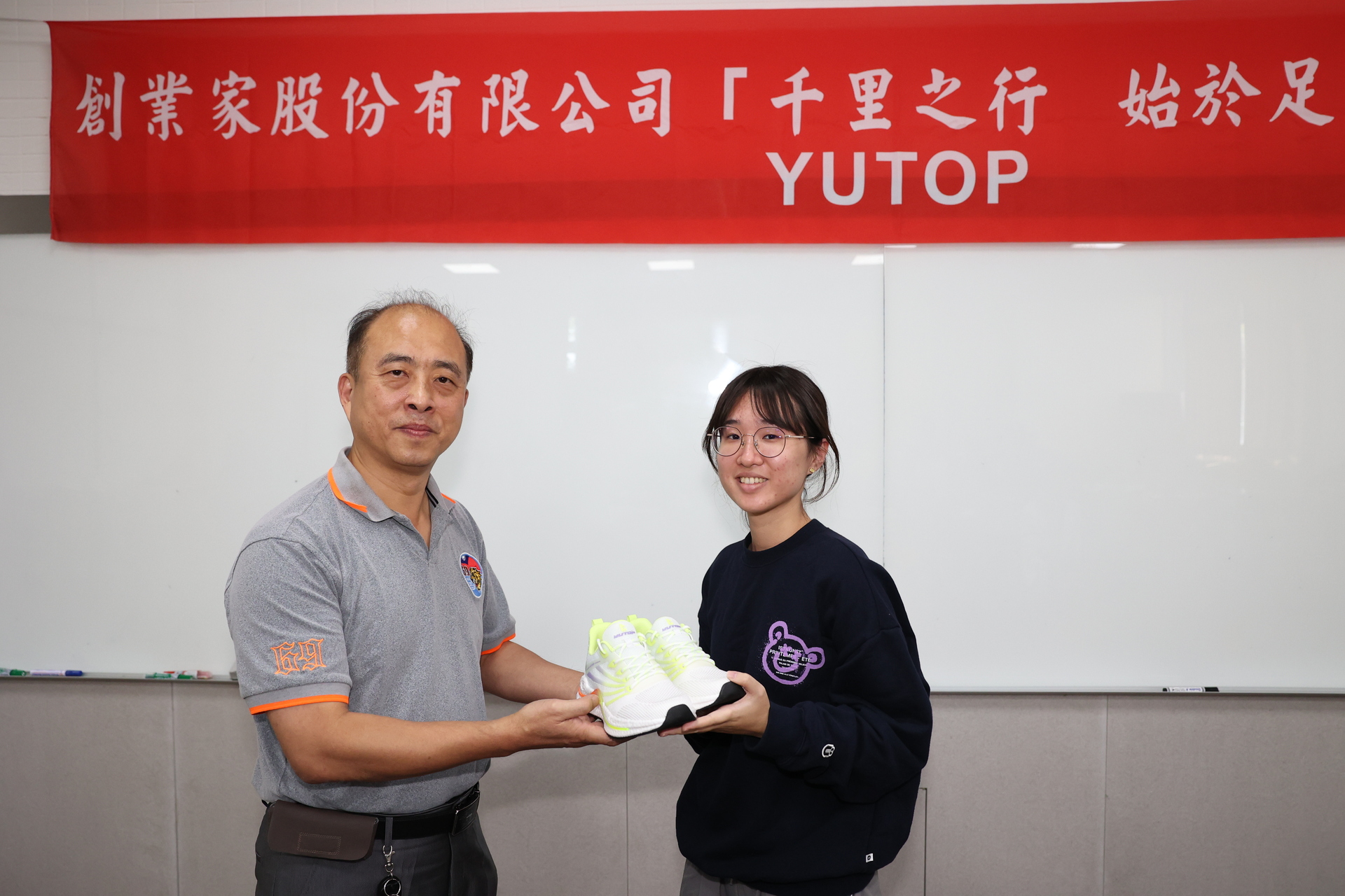 創業家股份有限公司愛心贈鞋002