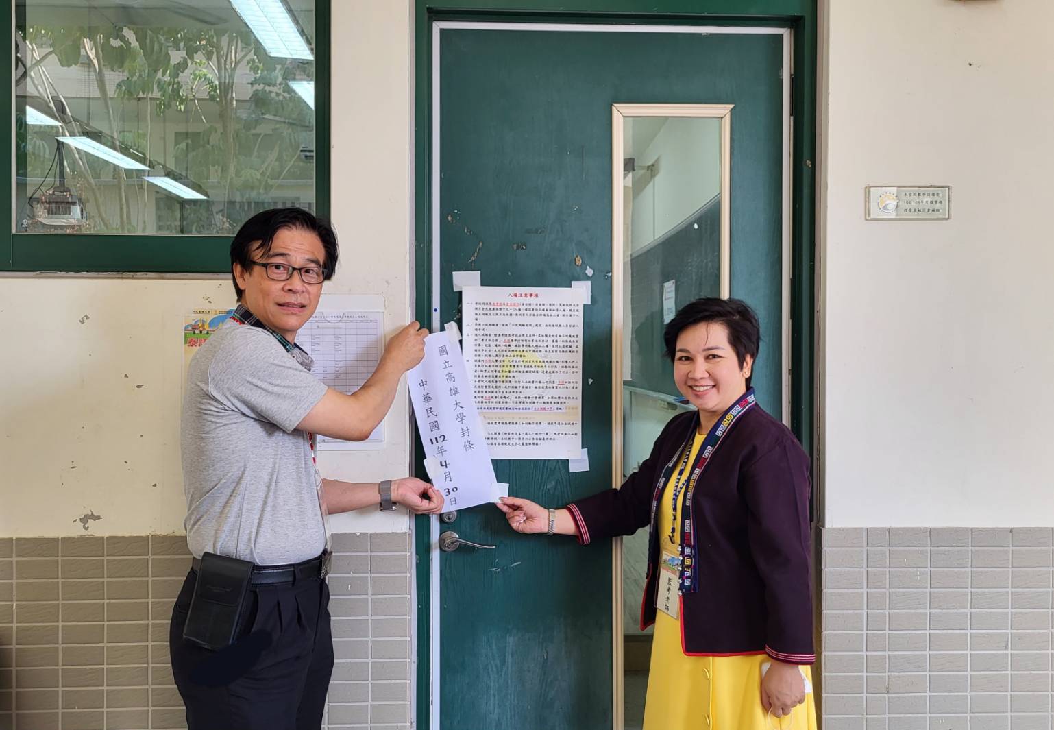 朱拉隆功大學泰語中心副主任會同本校語文中心陳志文主任拆封考場封條