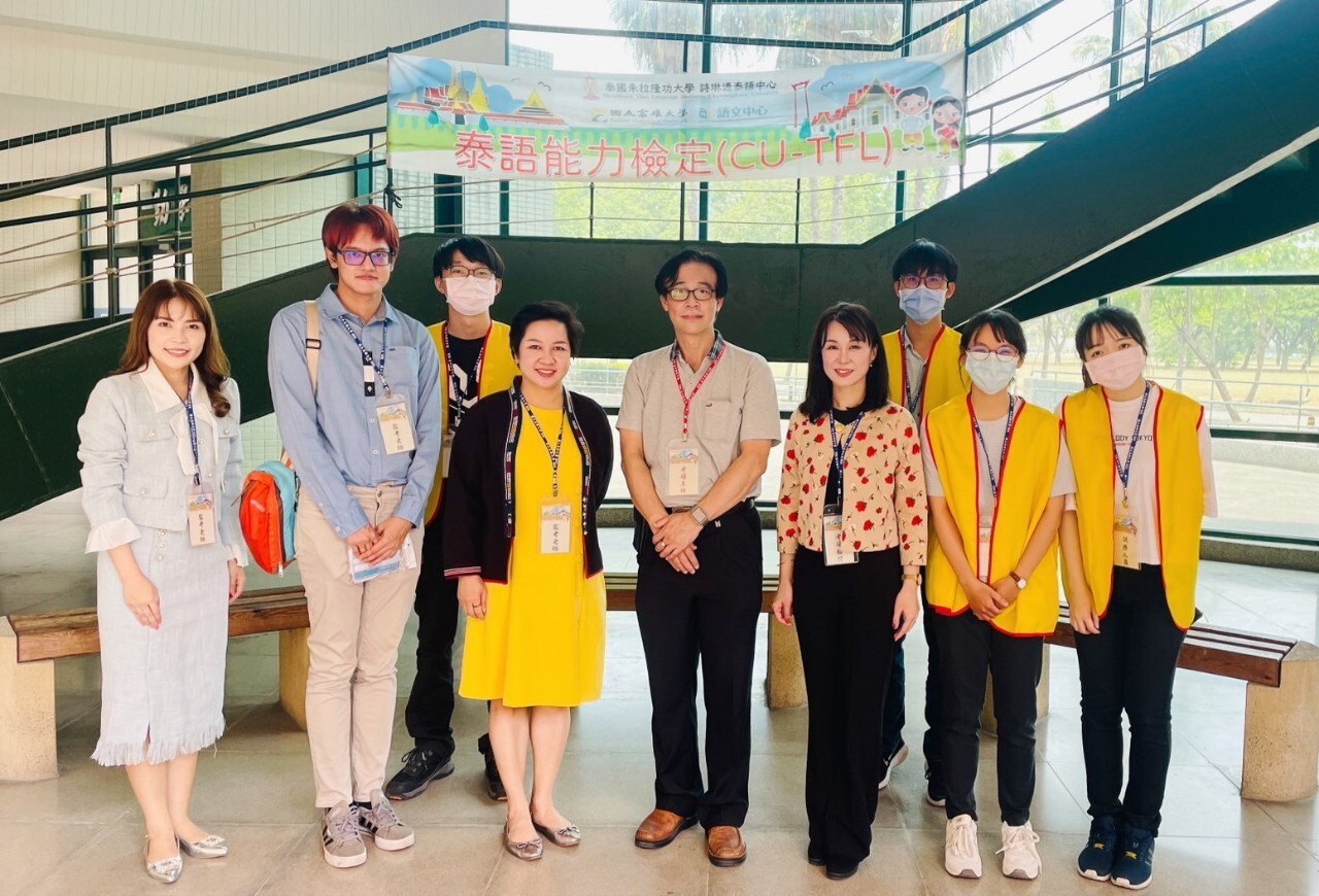 高雄大學九度與泰國朱拉隆功大學合辦之全台唯一泰官方認證泰語檢定(CU-FL)