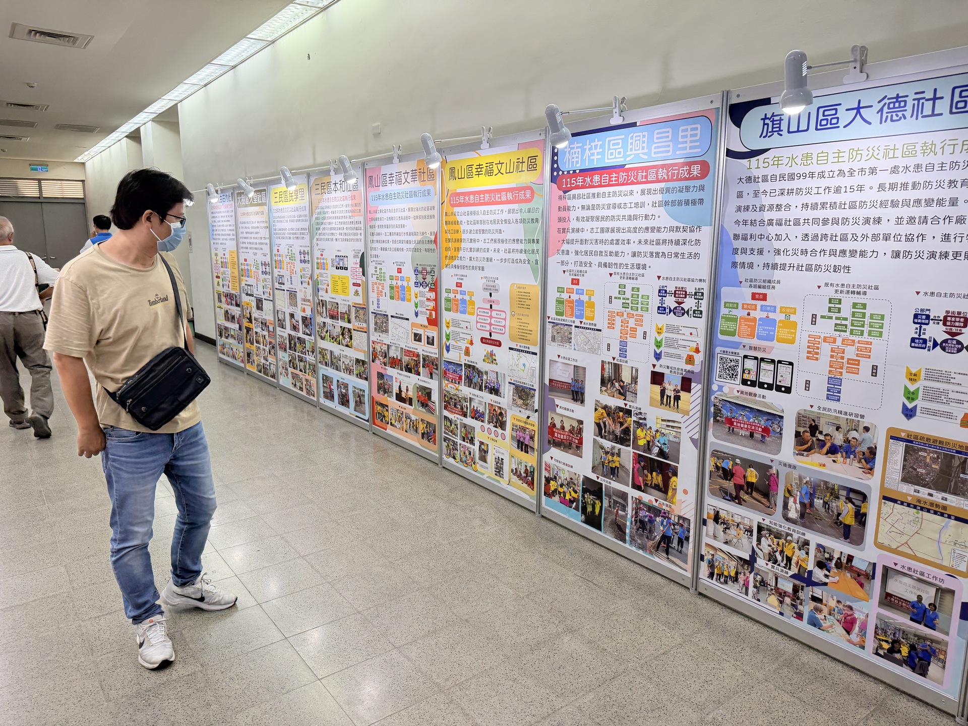 高雄大學災害防救科技研究中心與高雄市政府水利局10月12日共同舉辦「115年度高雄市水患自主防災社區成果交流會」013