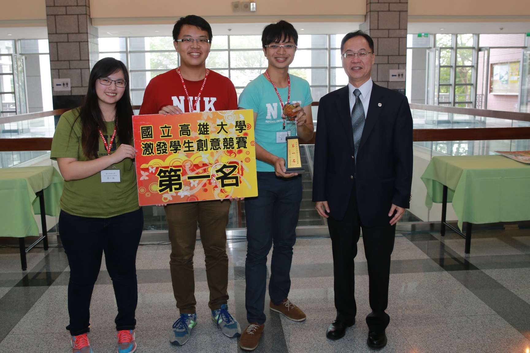 激發學生創意競賽，高大應物系「鈣鎂捕手」榮獲第一名，與校長合影