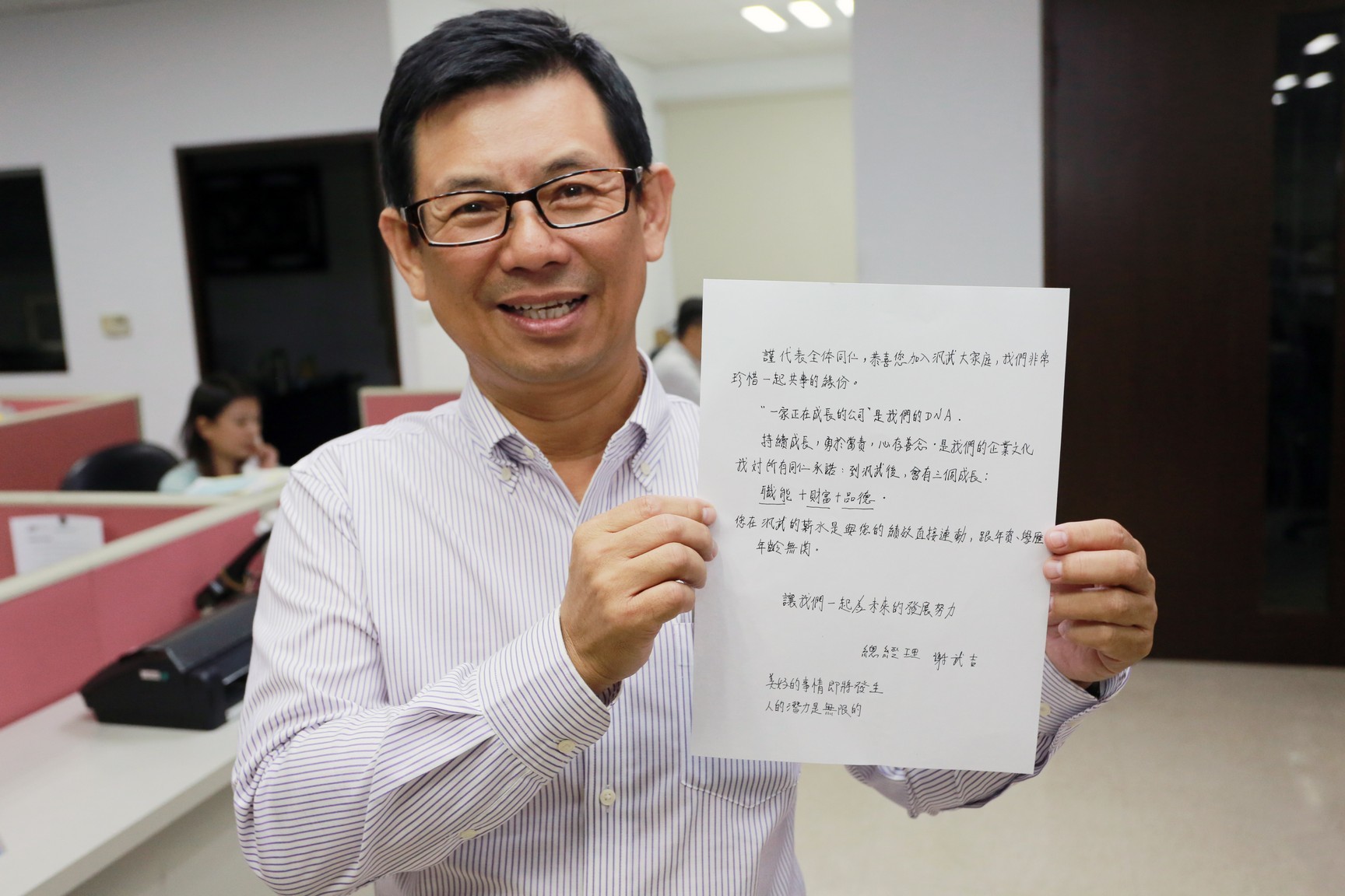 EMBA畢業校友謝武吉給予勉勵圖片