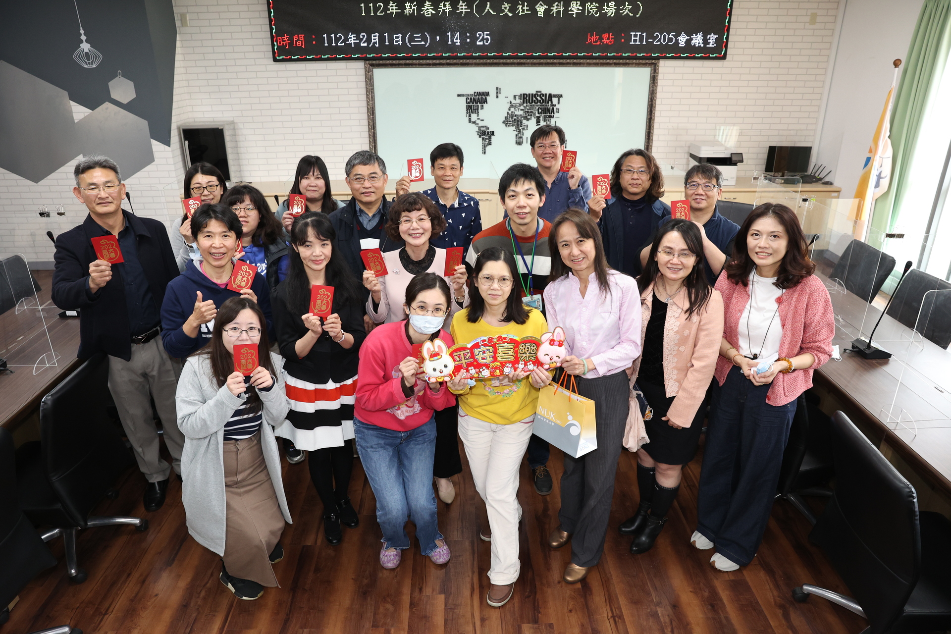 高雄大學新春團拜02