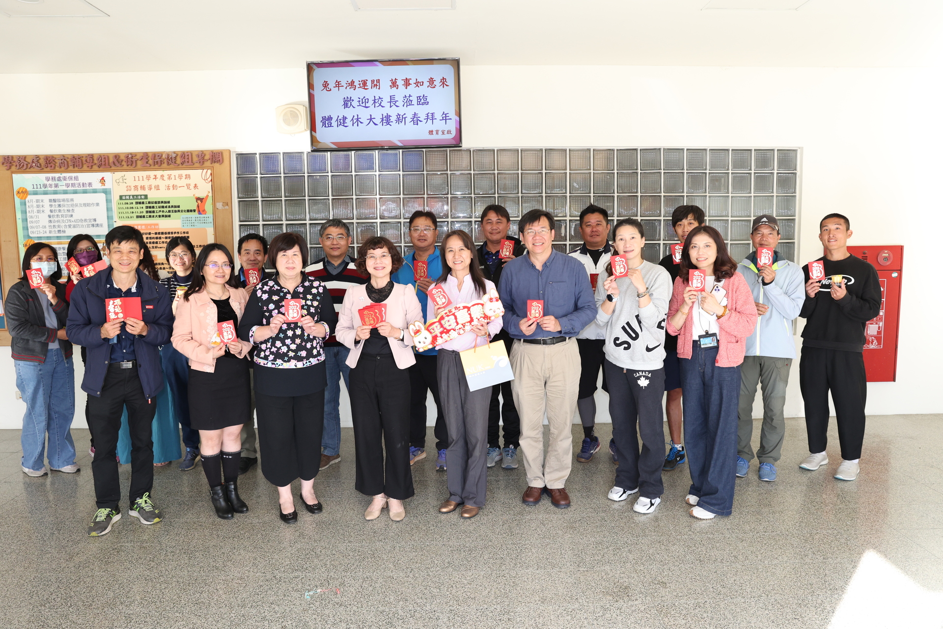 高雄大學新春團拜07