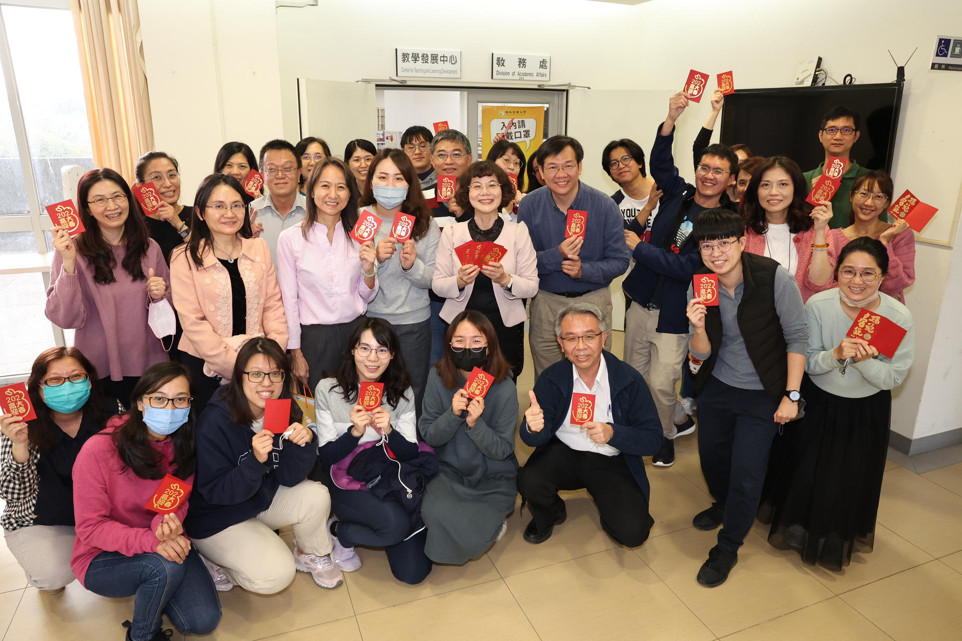 高雄大學新春團拜11