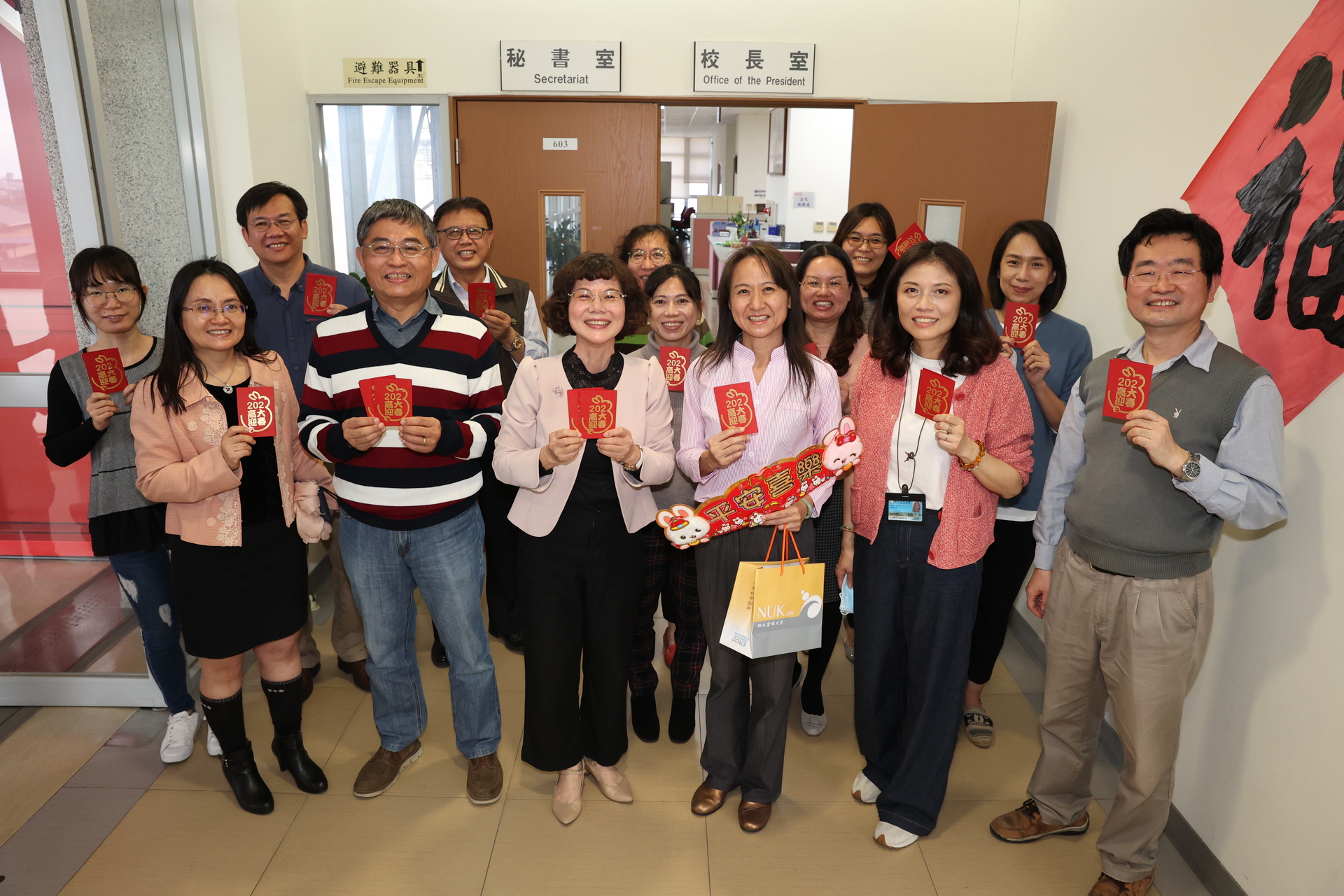 高雄大學新春團拜15