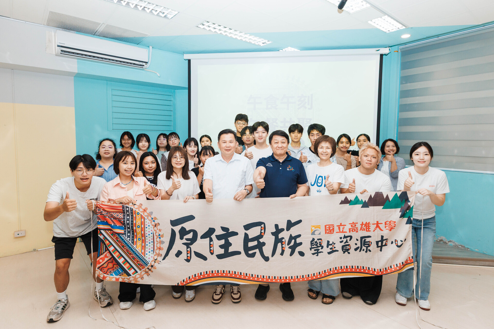 校長陳啓仁與原民生午餐交流006