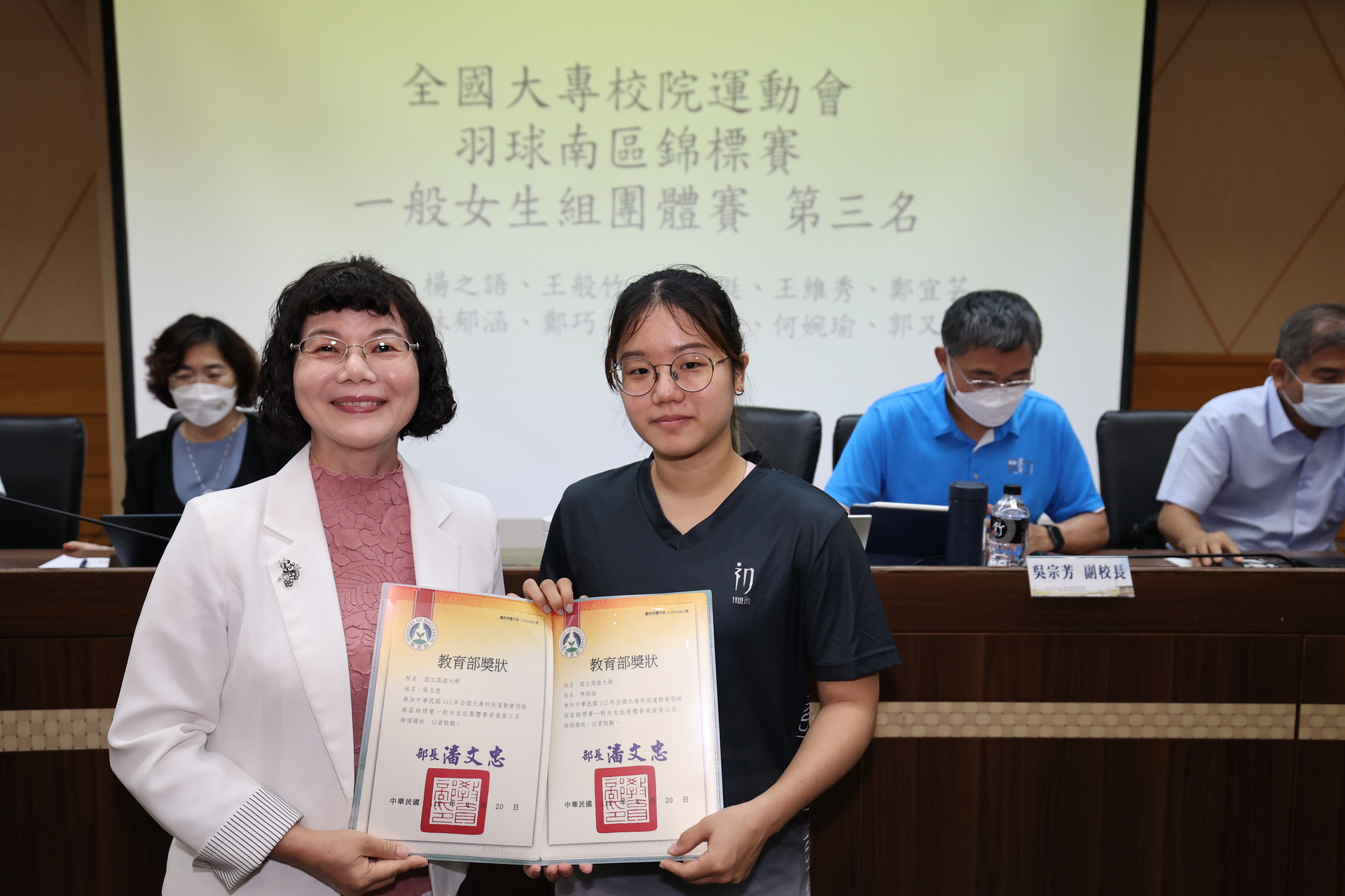 校長陳月端頒獎表揚全大運參賽學生002圖片
