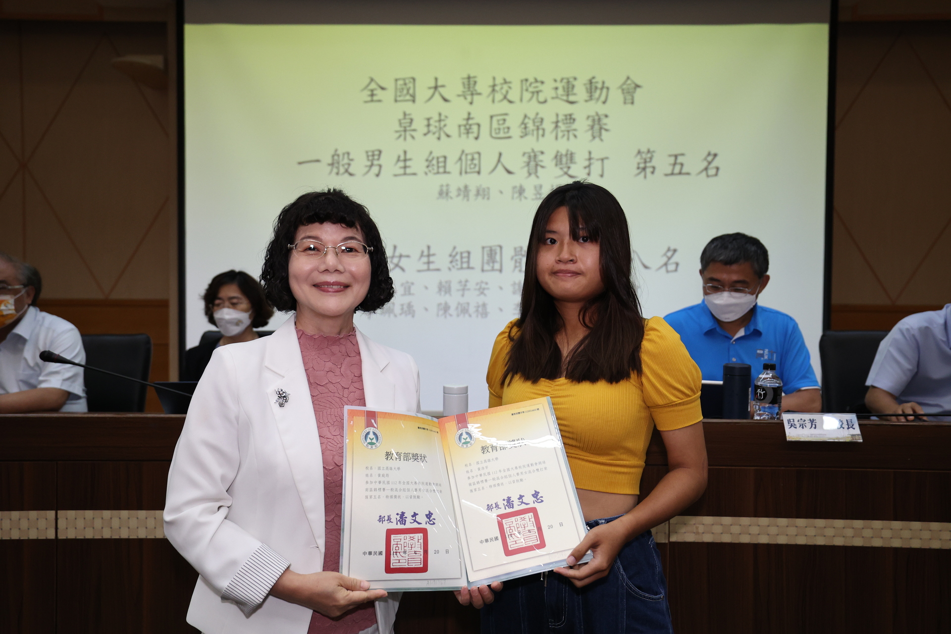 校長陳月端頒獎表揚全大運參賽學生004圖片
