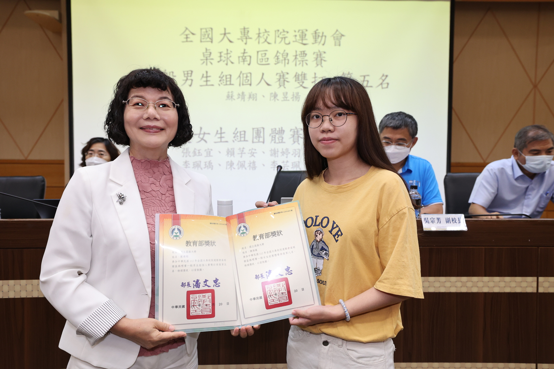 校長陳月端頒獎表揚全大運參賽學生006圖片