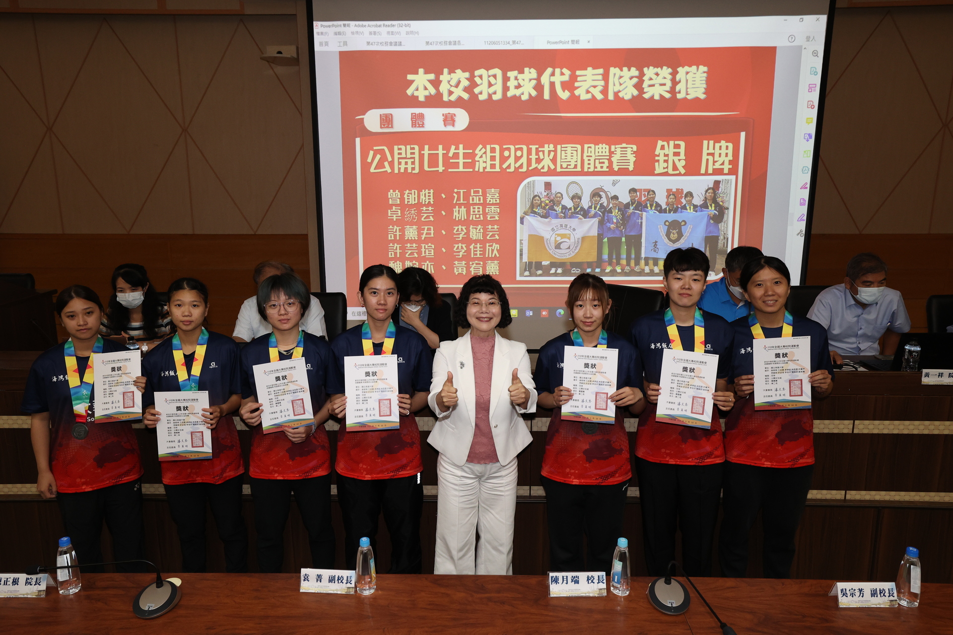 校長陳月端頒獎表揚全大運參賽學生008圖片