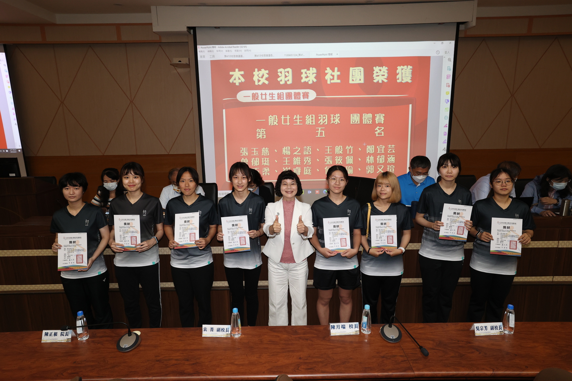 校長陳月端頒獎表揚全大運參賽學生012圖片