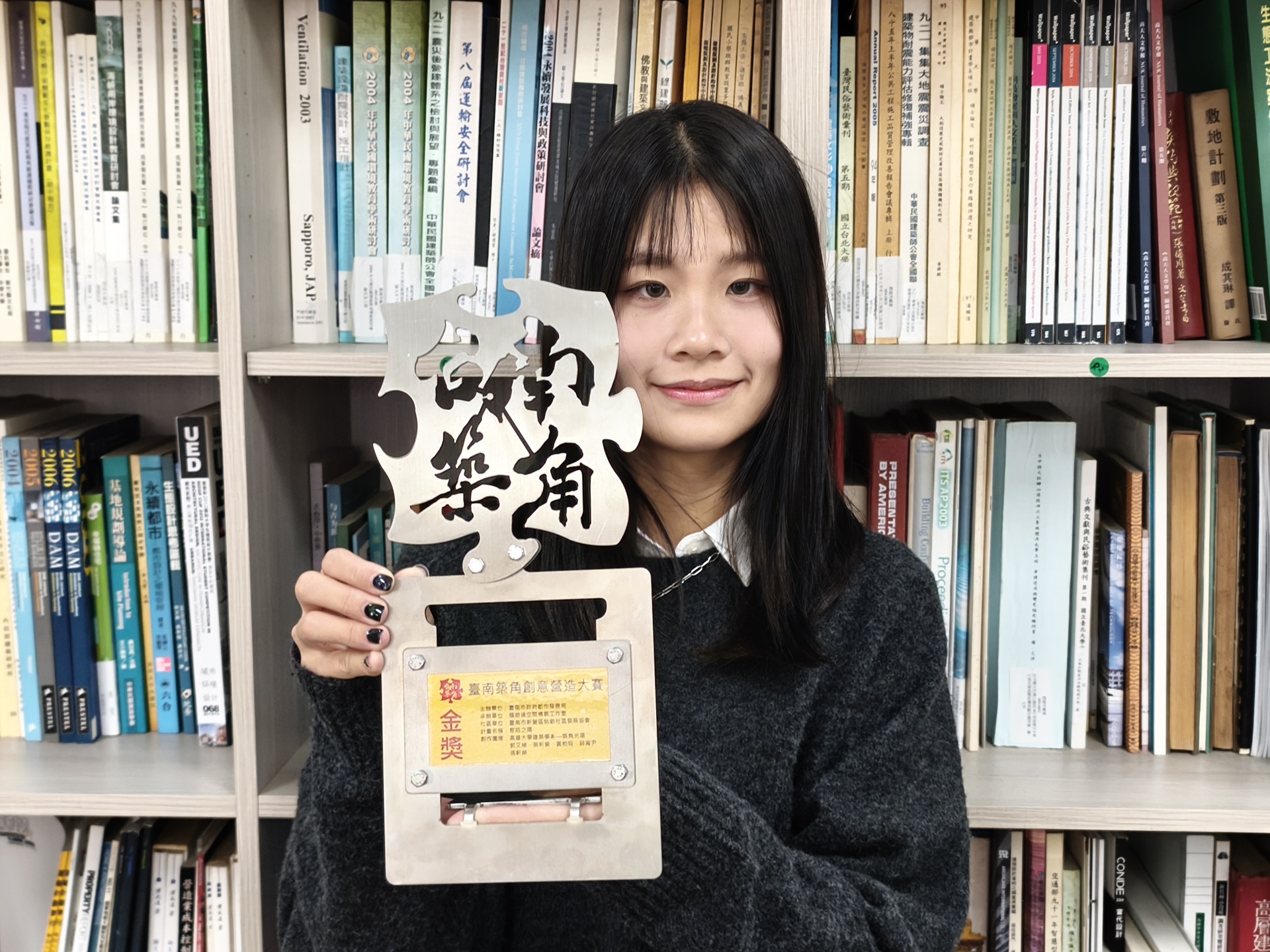 建築學系學生競圖成果豐碩，全國建築師公會獲獎、勇奪2025臺南築角金獎009圖片