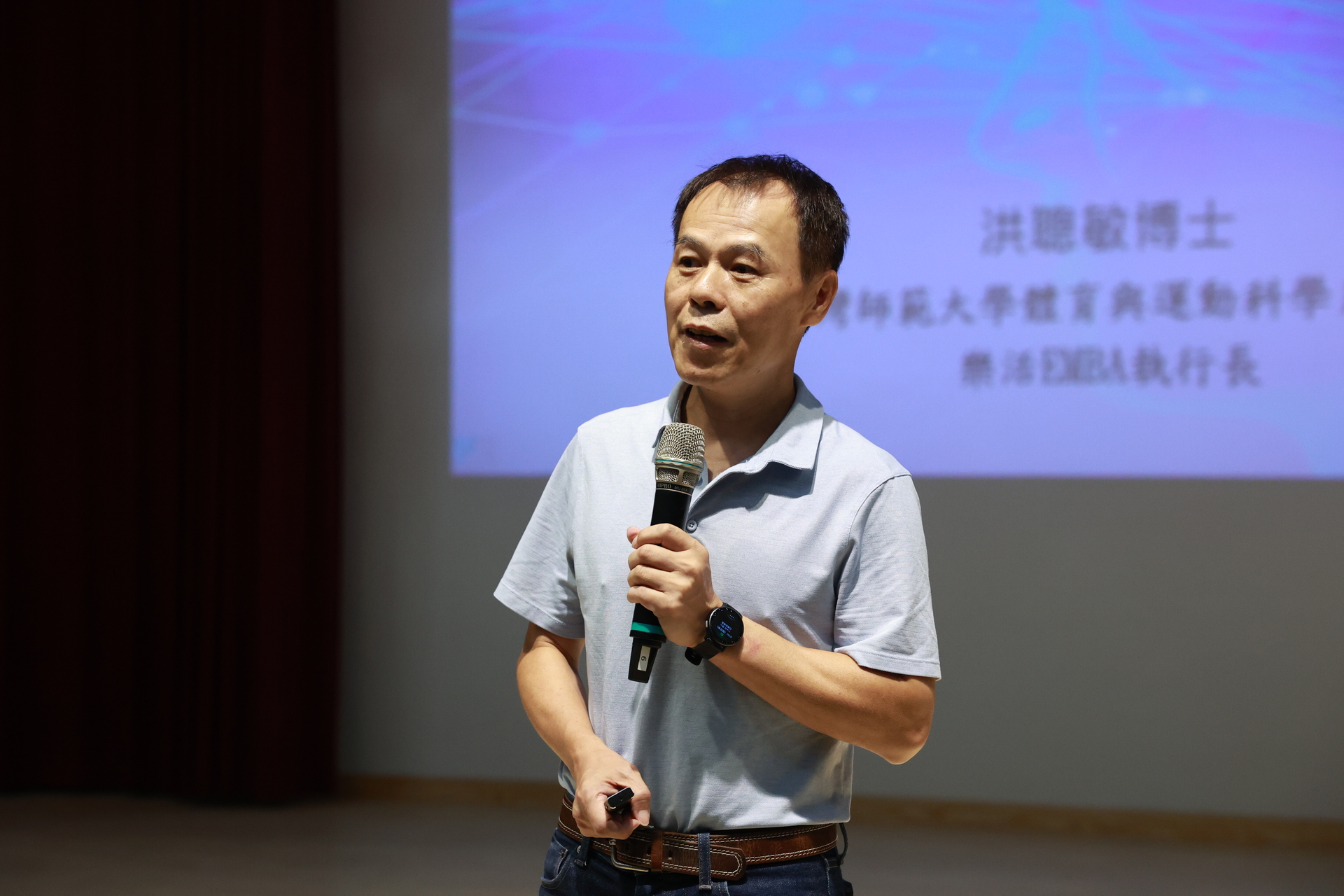 高雄大學《卓越講座》邀請國立臺灣師範大學體育與運動科學系研究講座教授洪聰敏開講003圖片