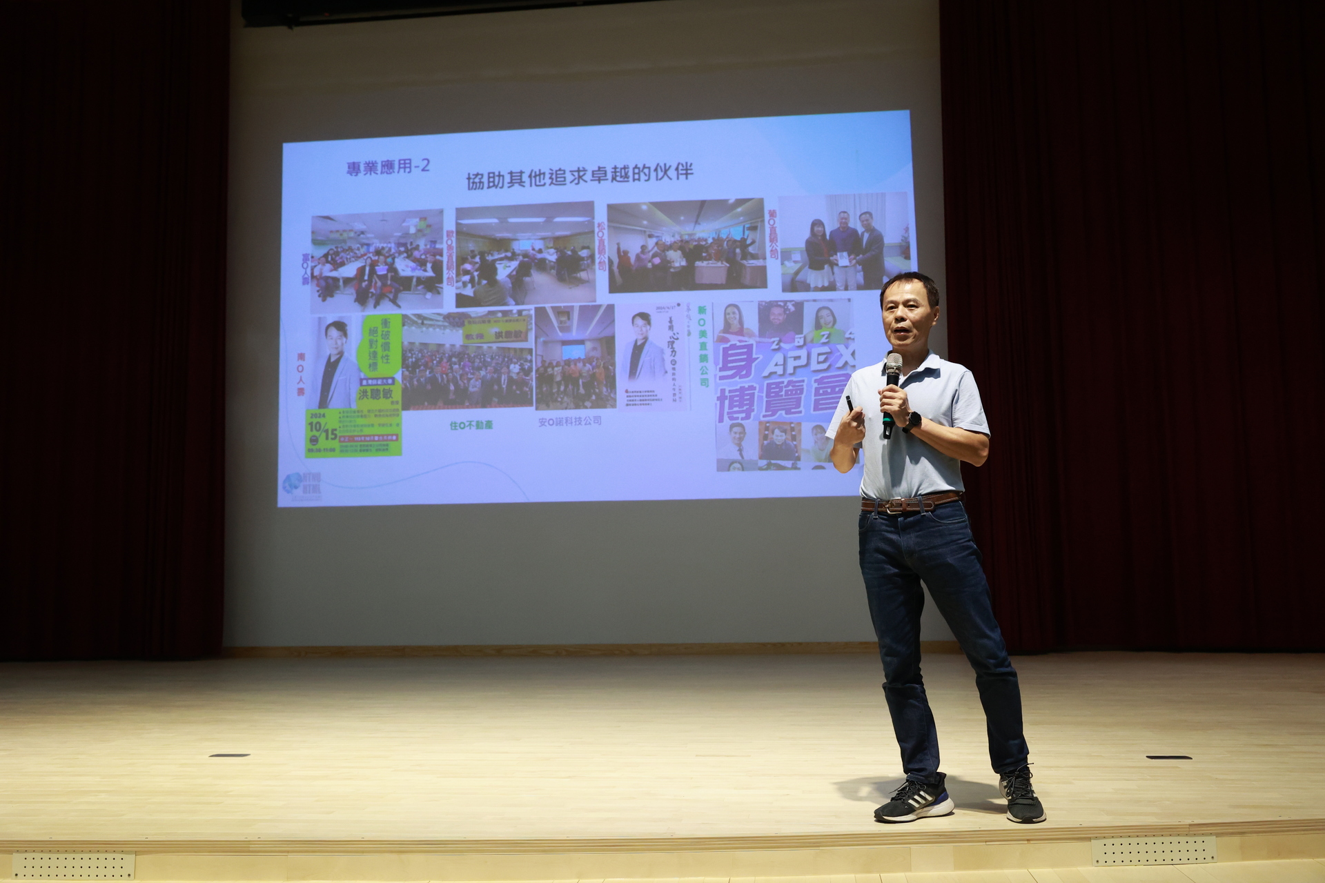 高雄大學《卓越講座》邀請國立臺灣師範大學體育與運動科學系研究講座教授洪聰敏開講006圖片