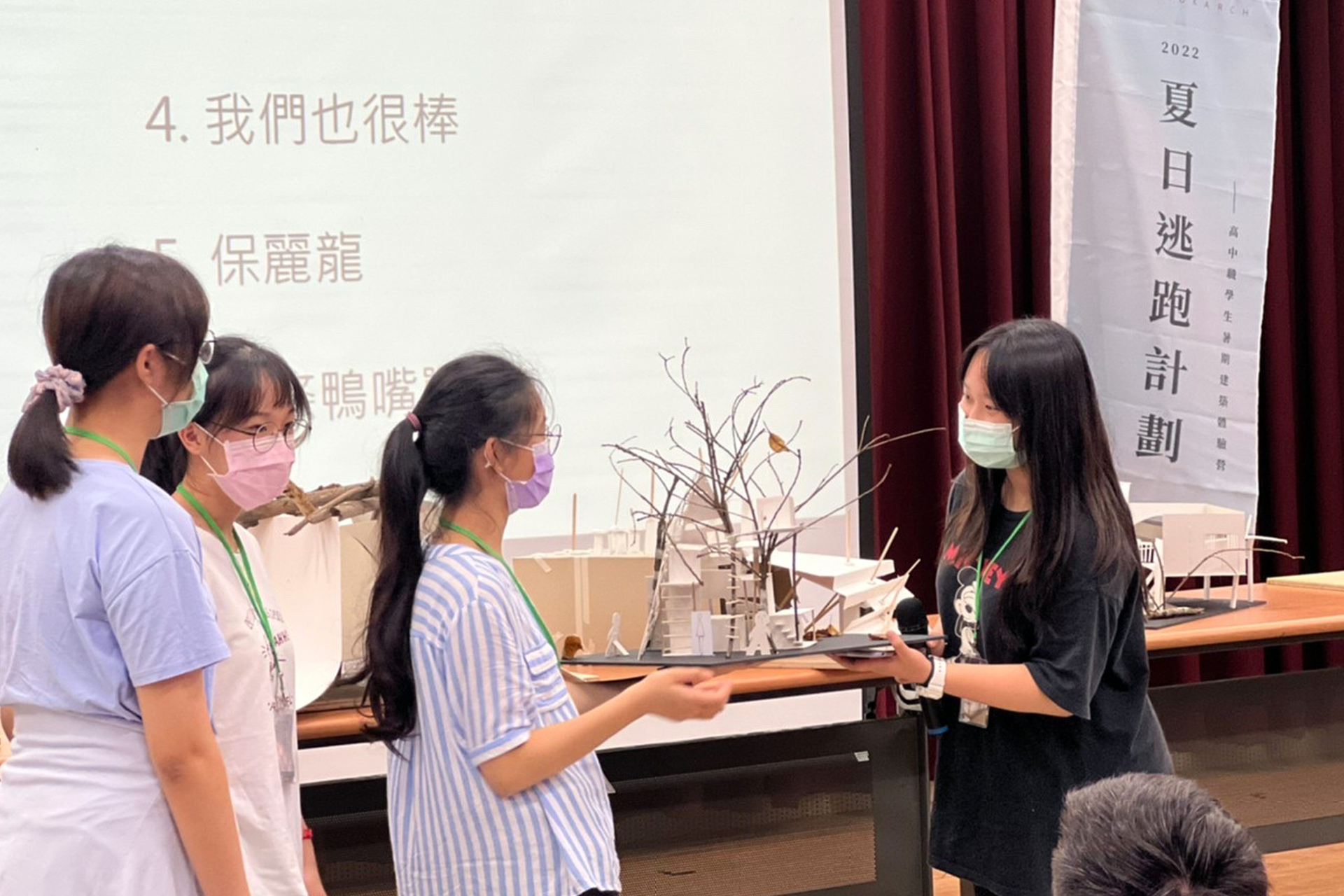 高雄大學建築系、高雄市建築師公會共同舉辦高中（職）生暑期營隊，學員發表學習成果作品。
