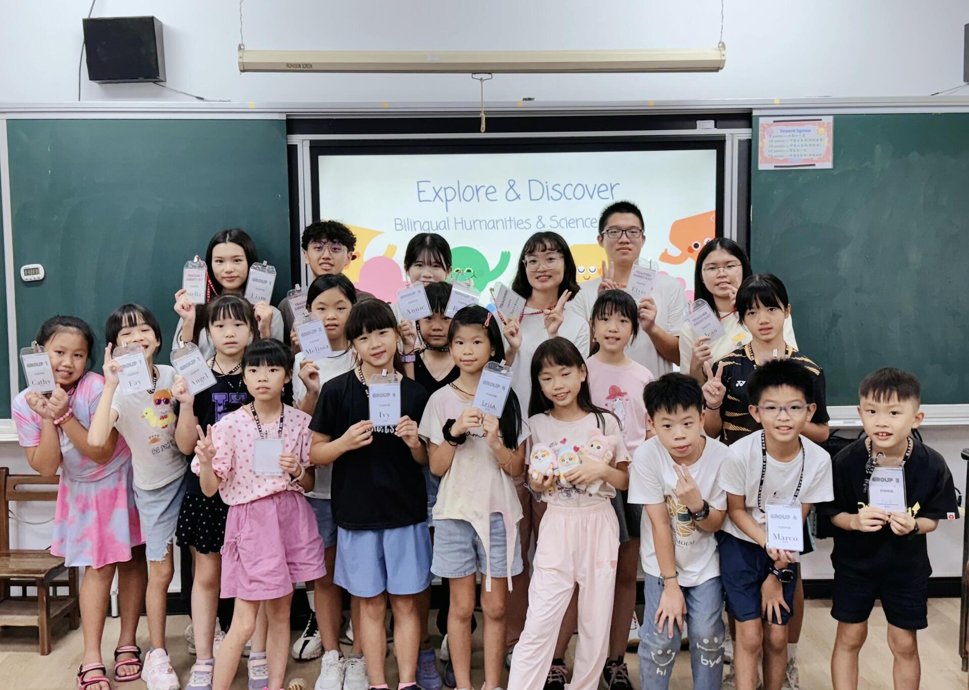 高雄大學西語系赴里港國小辦雙語夏令營 結合英語、科學與環保 促進教育優先區孩子自信成長、樂在學習 001圖片