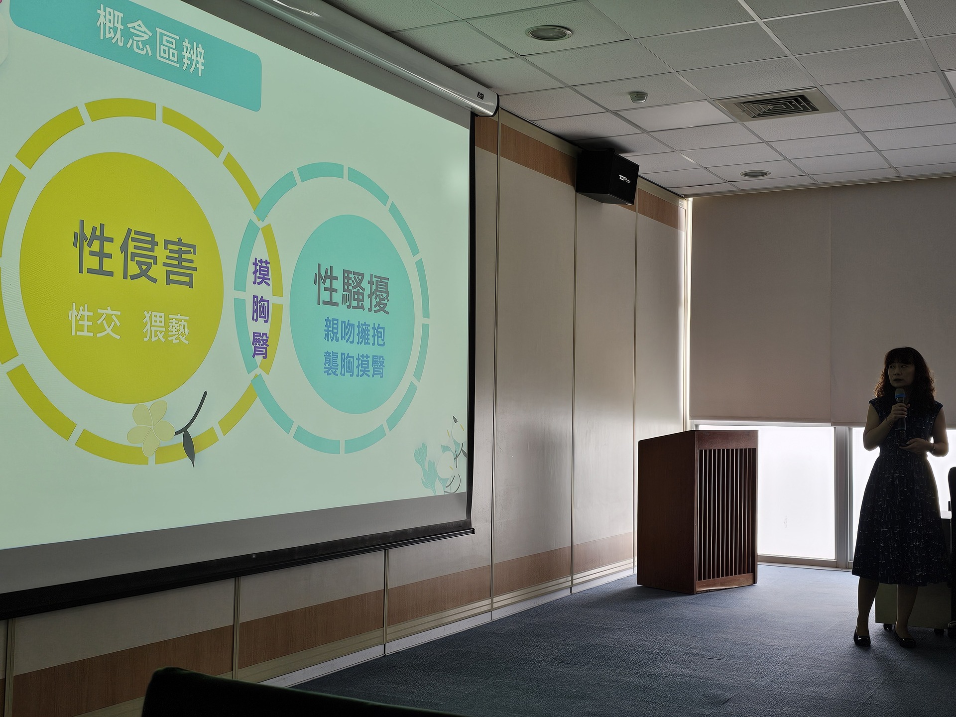 學務處諮商輔導組「師生互動界線」導師輔導知能研習002