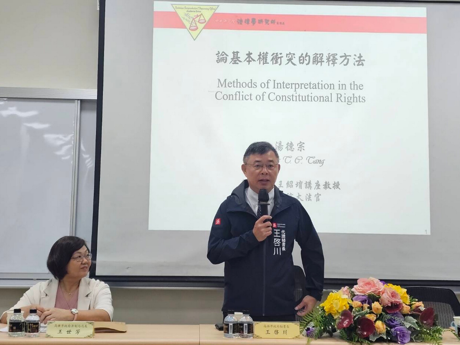 高雄大學法學院攜手高市府深化法制交流002