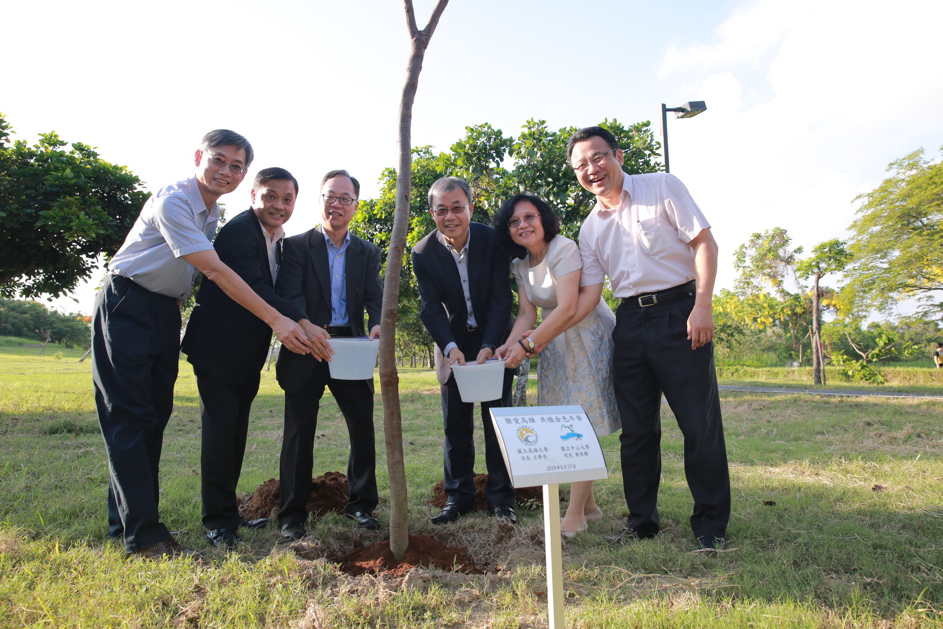 108年05月17日高雄大學與中山大學兩校主管交流座談圖片