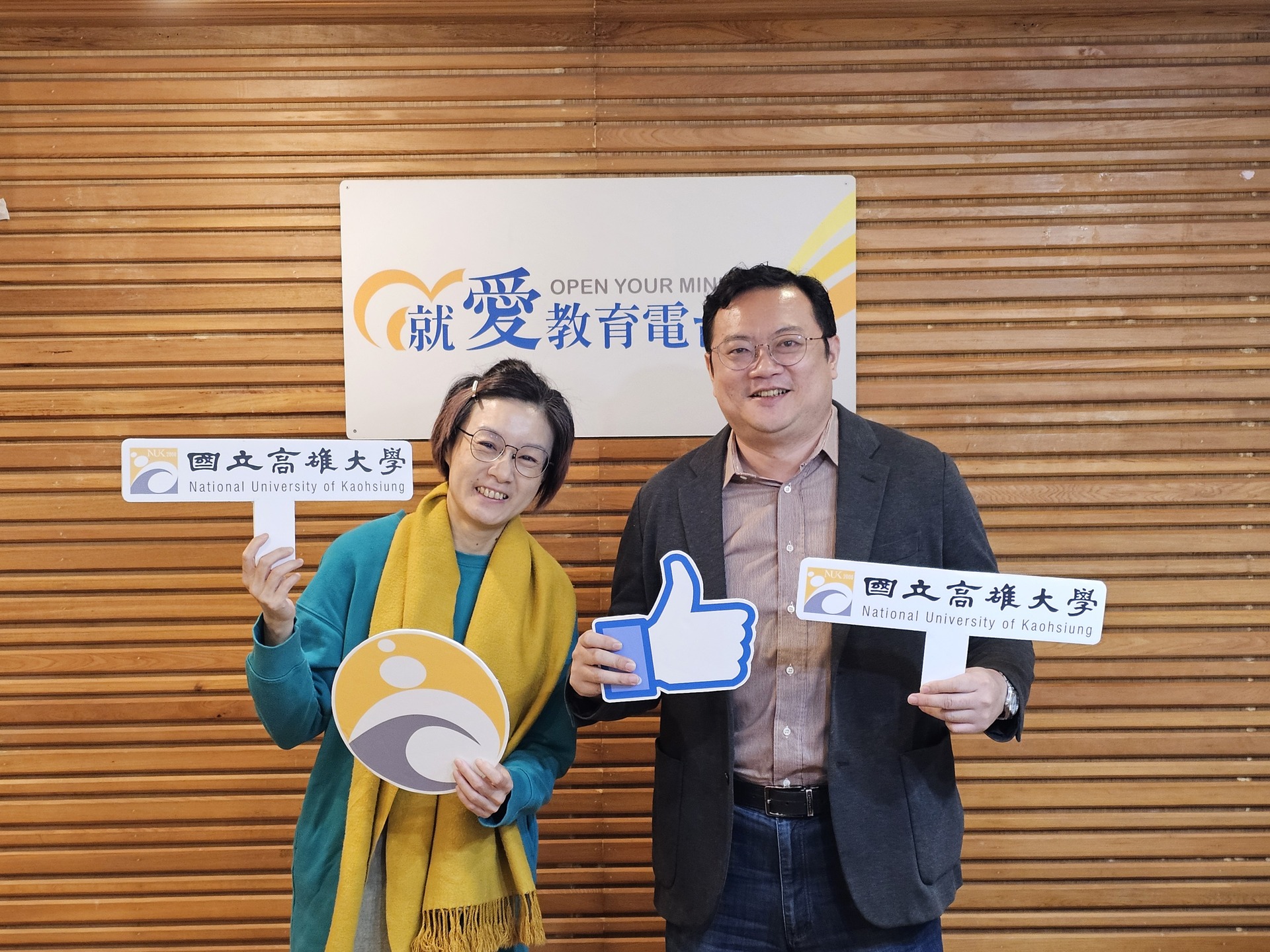 高雄大學、教育廣播電台高雄分台（FM101.7）節目《Tea Time時光》今（2025）年合作企劃單元《趨勢瞭望台》，邀請財法系教授兼行政副校長吳行浩受訪001圖片