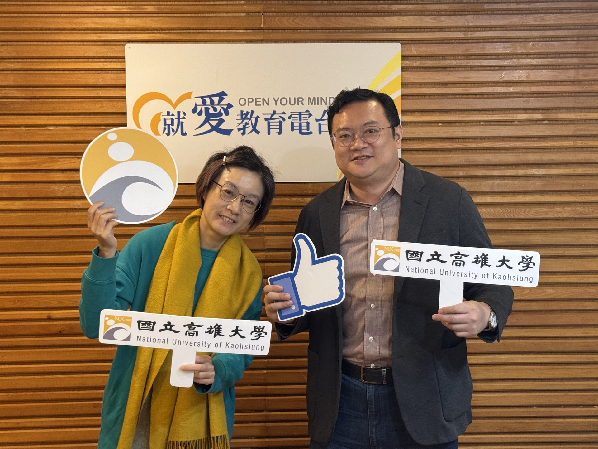 高雄大學、教育廣播電台高雄分台（FM101.7）節目《Tea Time時光》今（2025）年合作企劃單元《趨勢瞭望台》，邀請財法系教授兼行政副校長吳行浩受訪006圖片