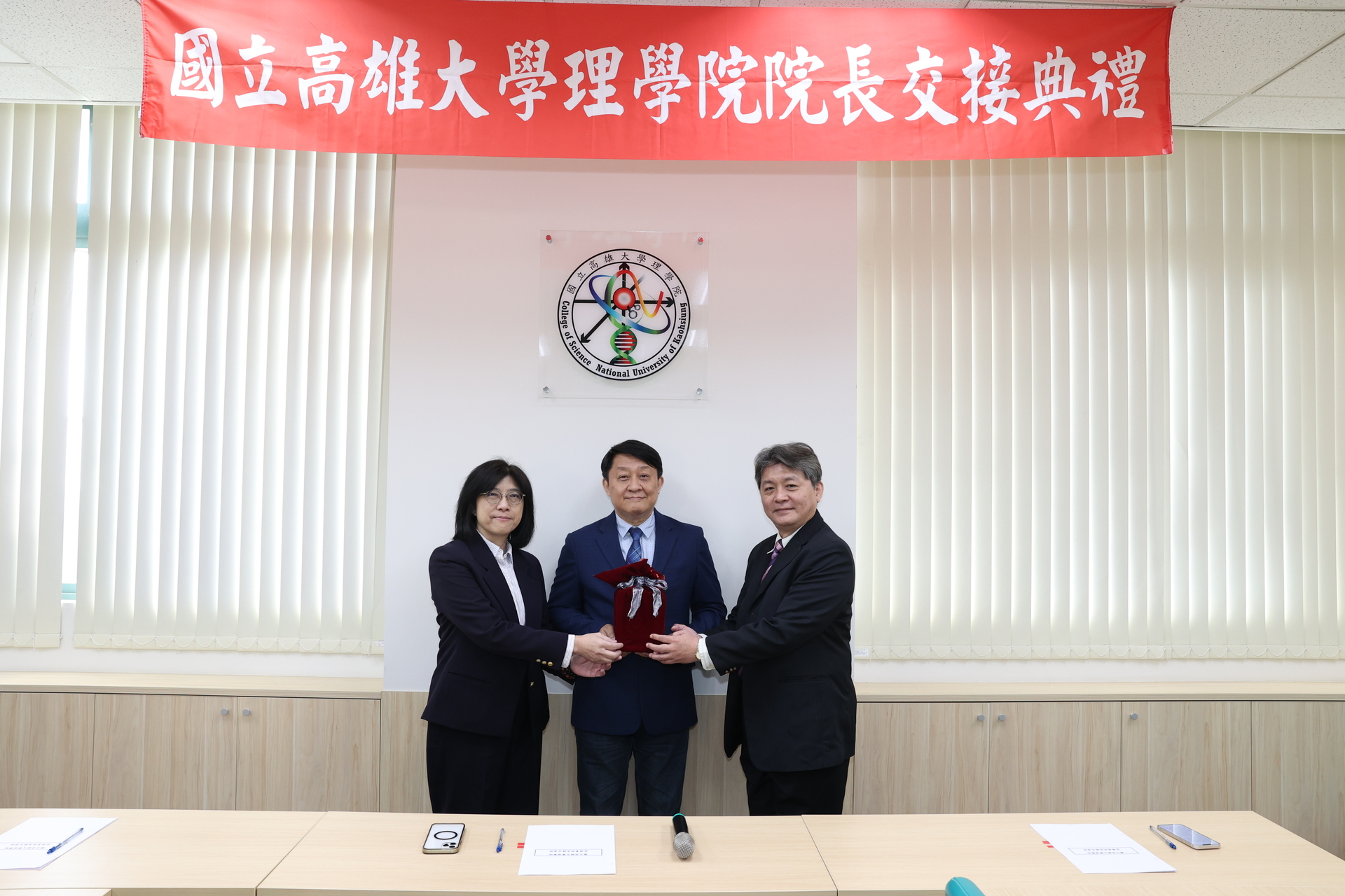 理學院院長交接典禮001