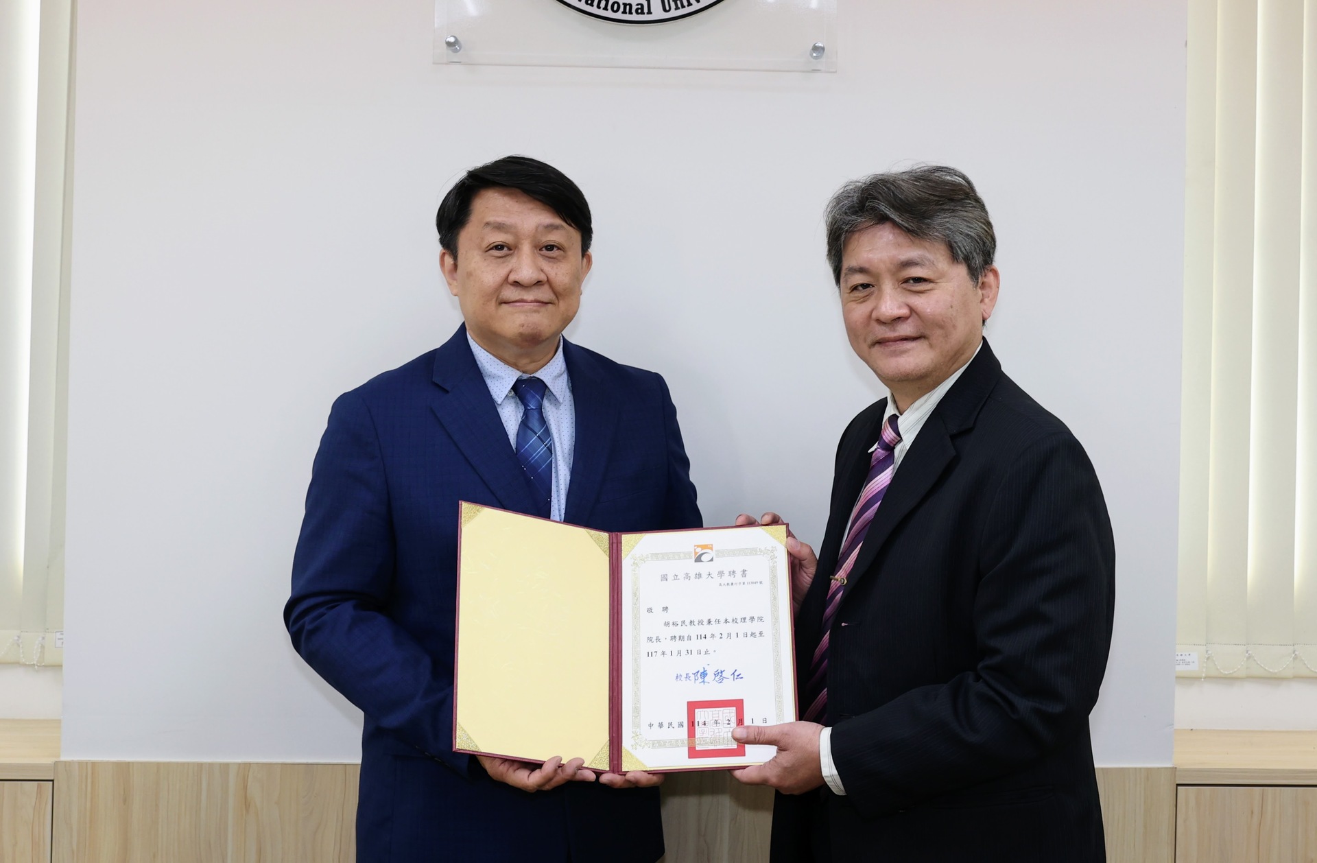 理學院院長交接典禮002