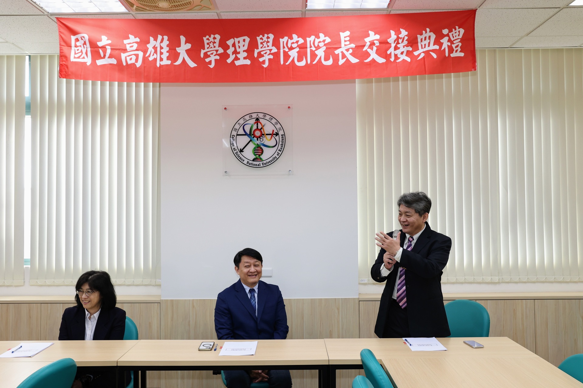 理學院院長交接典禮004