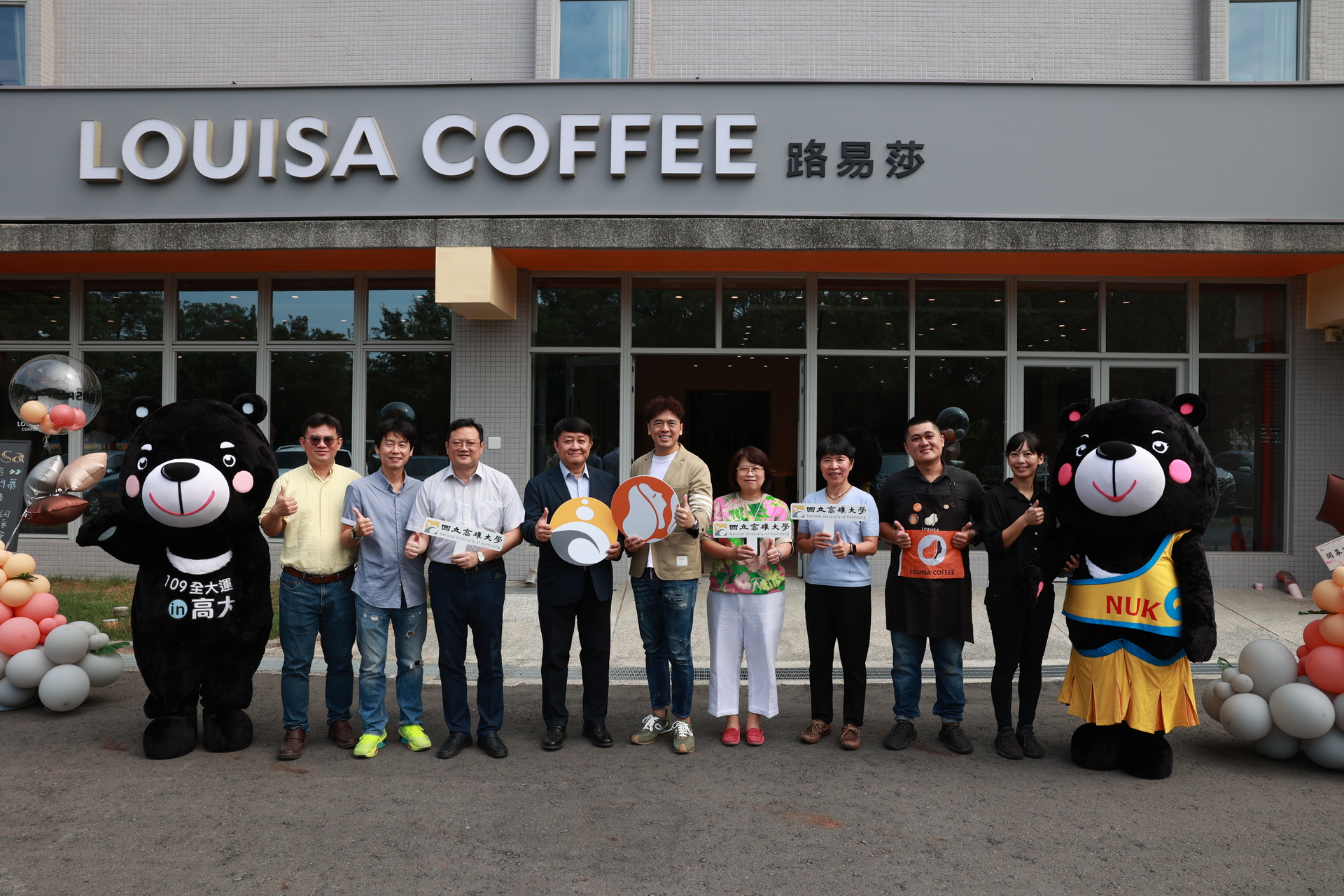 路易莎咖啡高雄大學門市開幕,香氣瀰漫生態湖畔001圖片