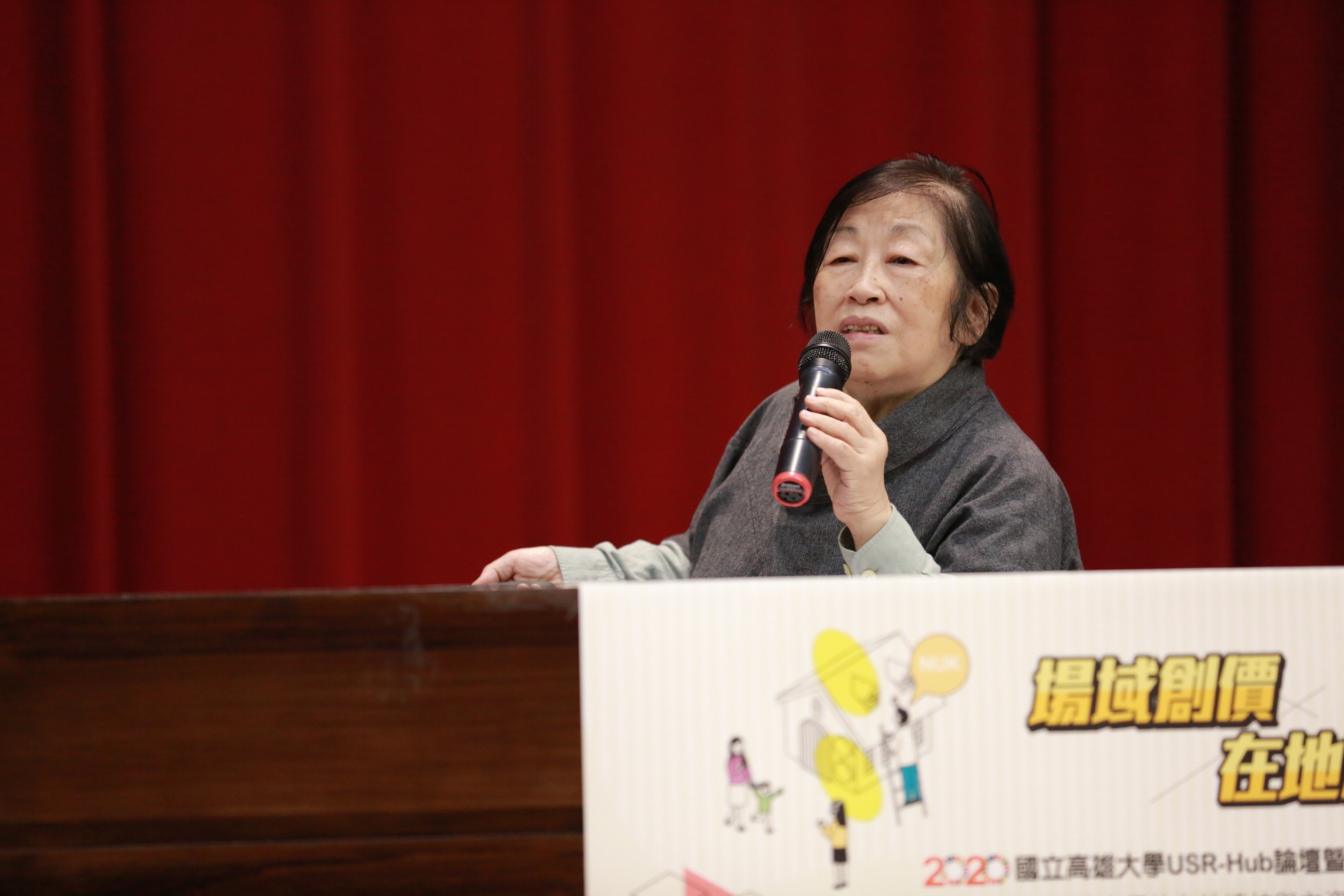 論壇場景02圖片