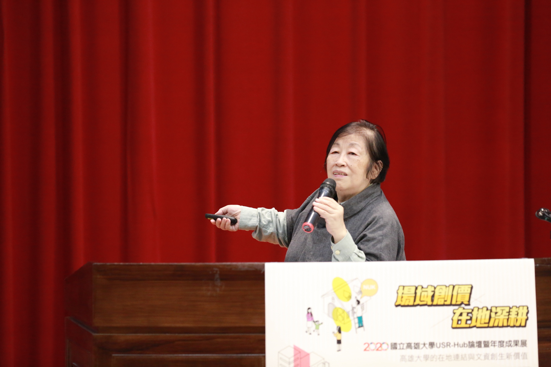 論壇場景03圖片